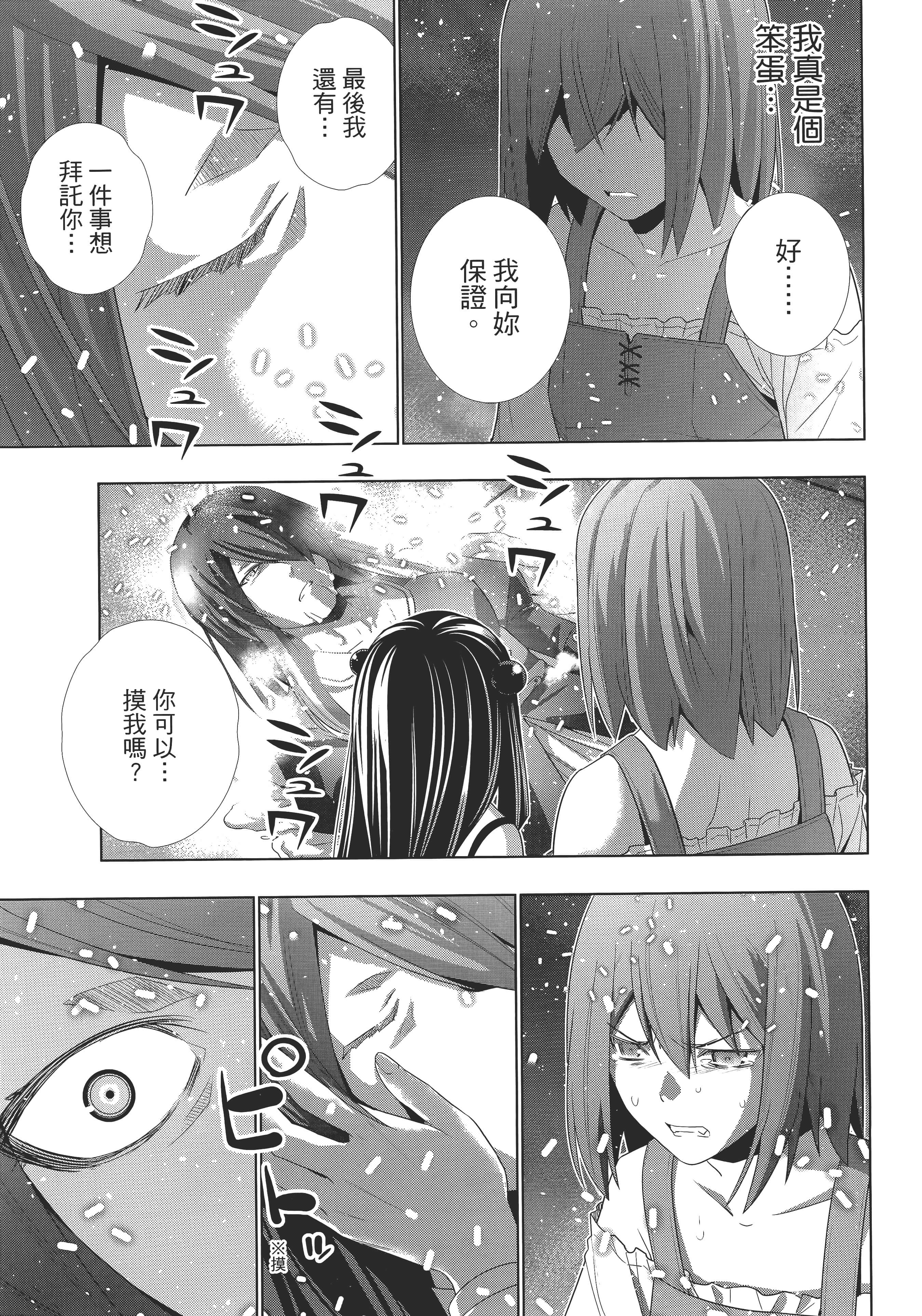 第 59 页