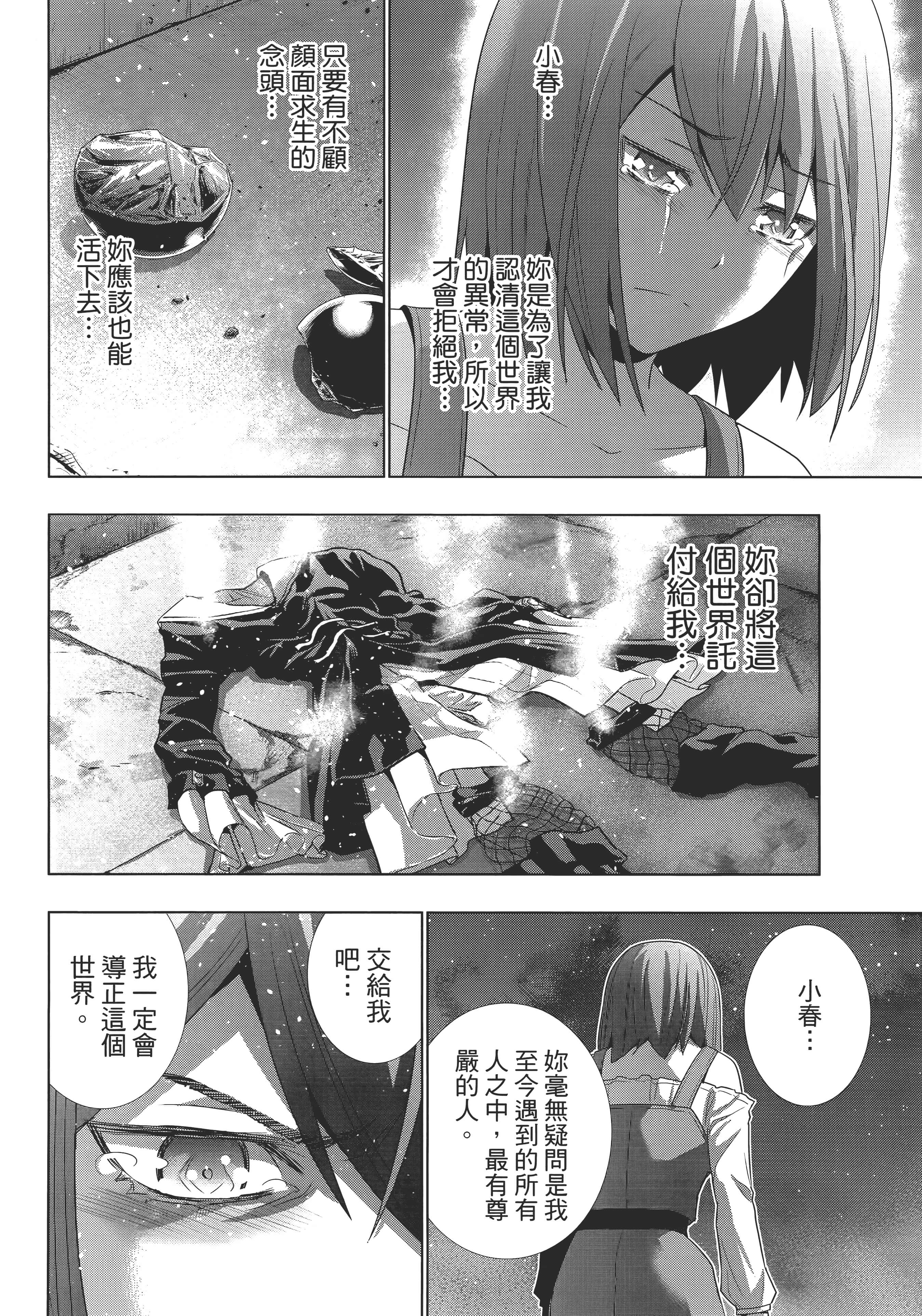 第 62 页