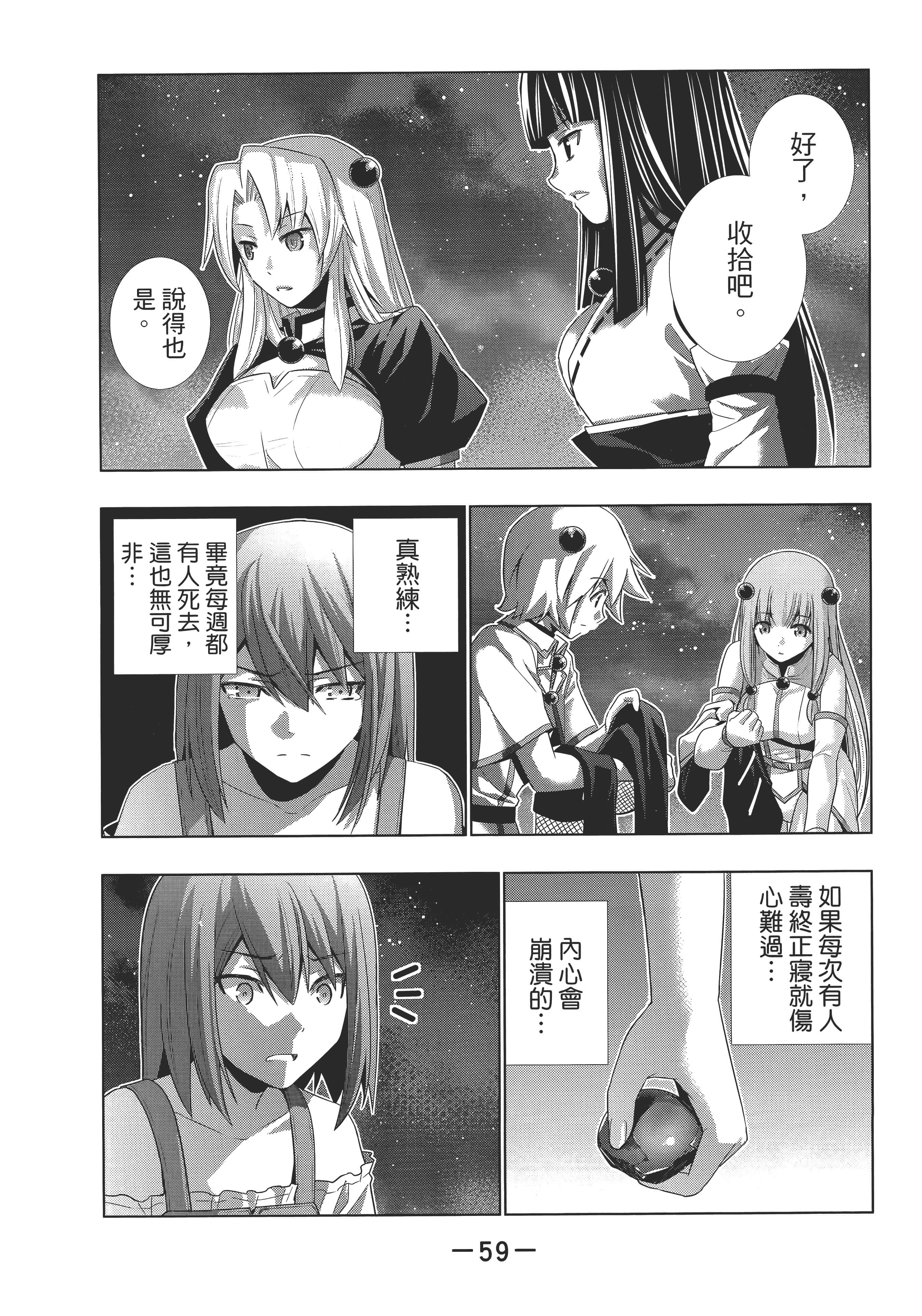 第 63 页