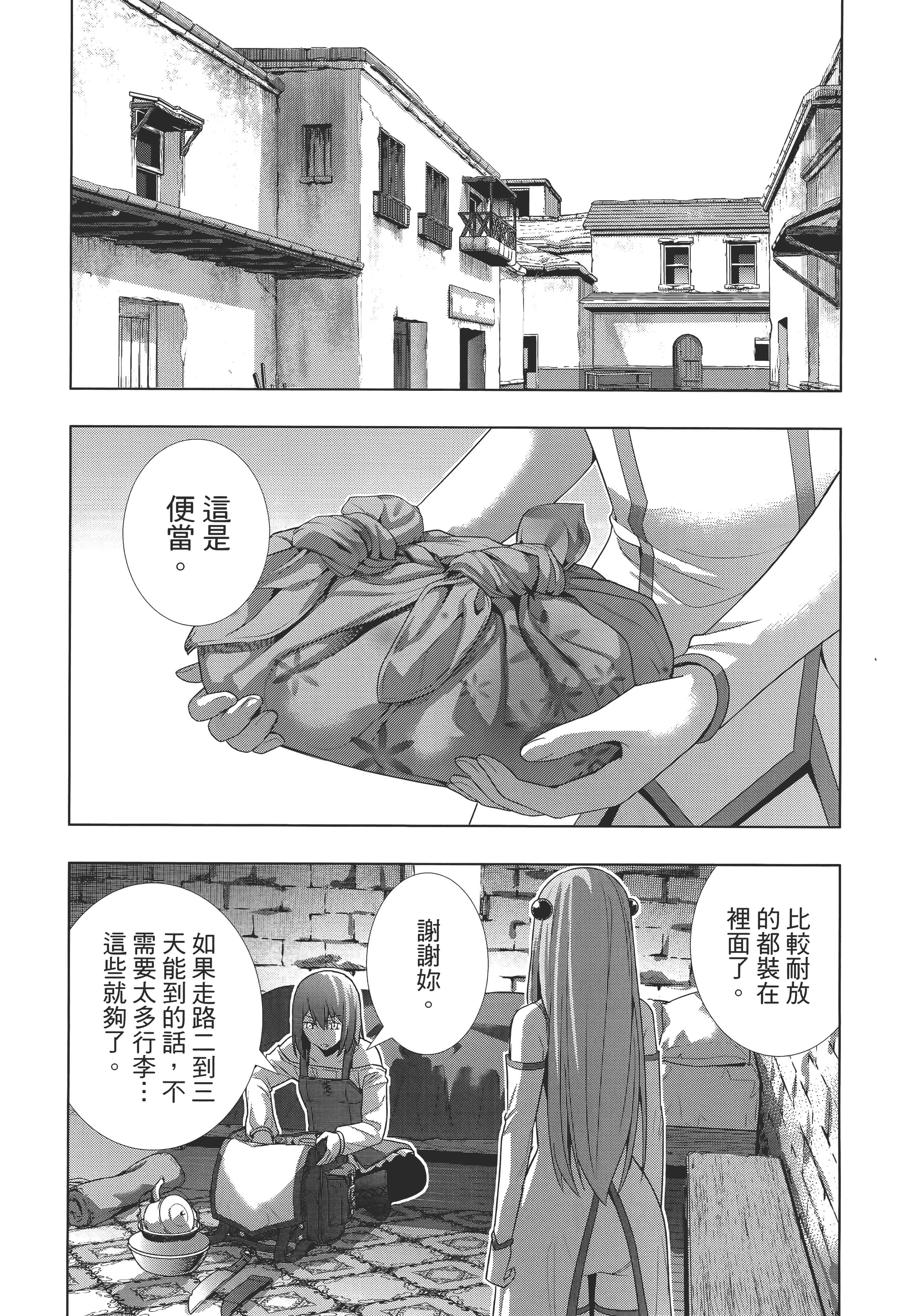 第 66 页