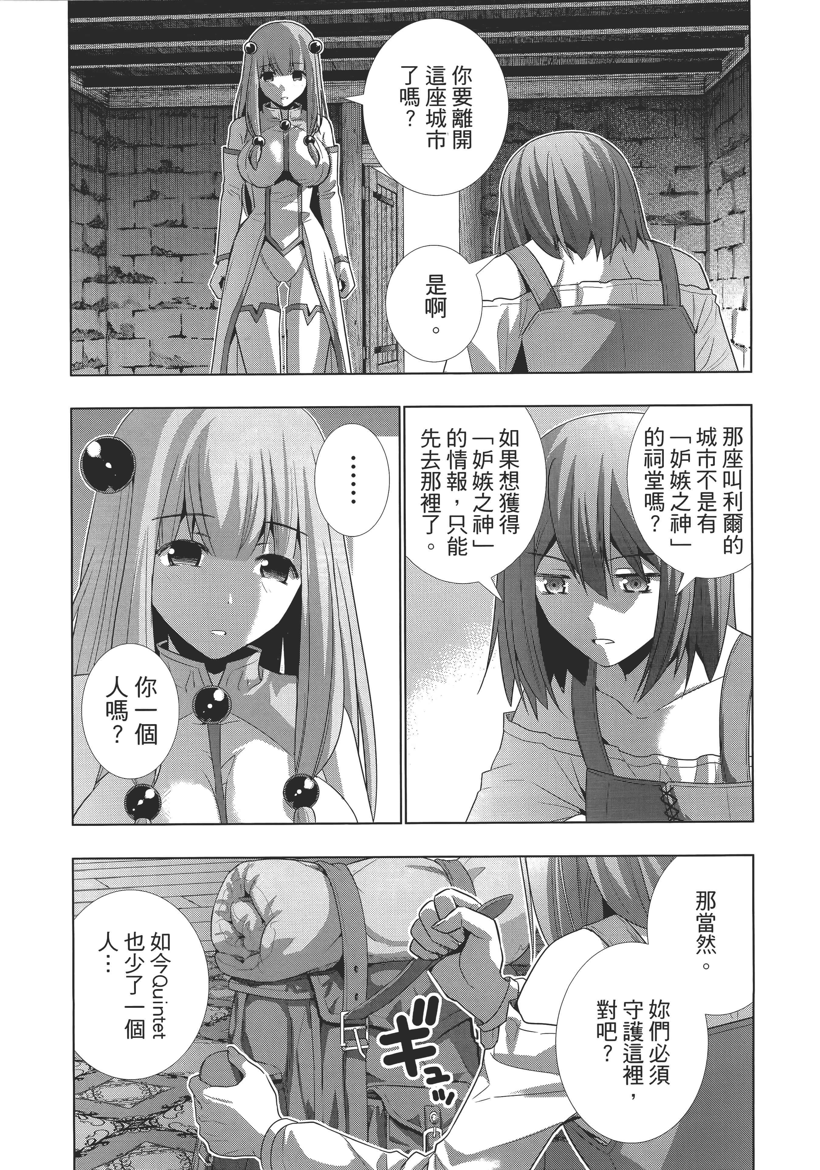 第 67 页