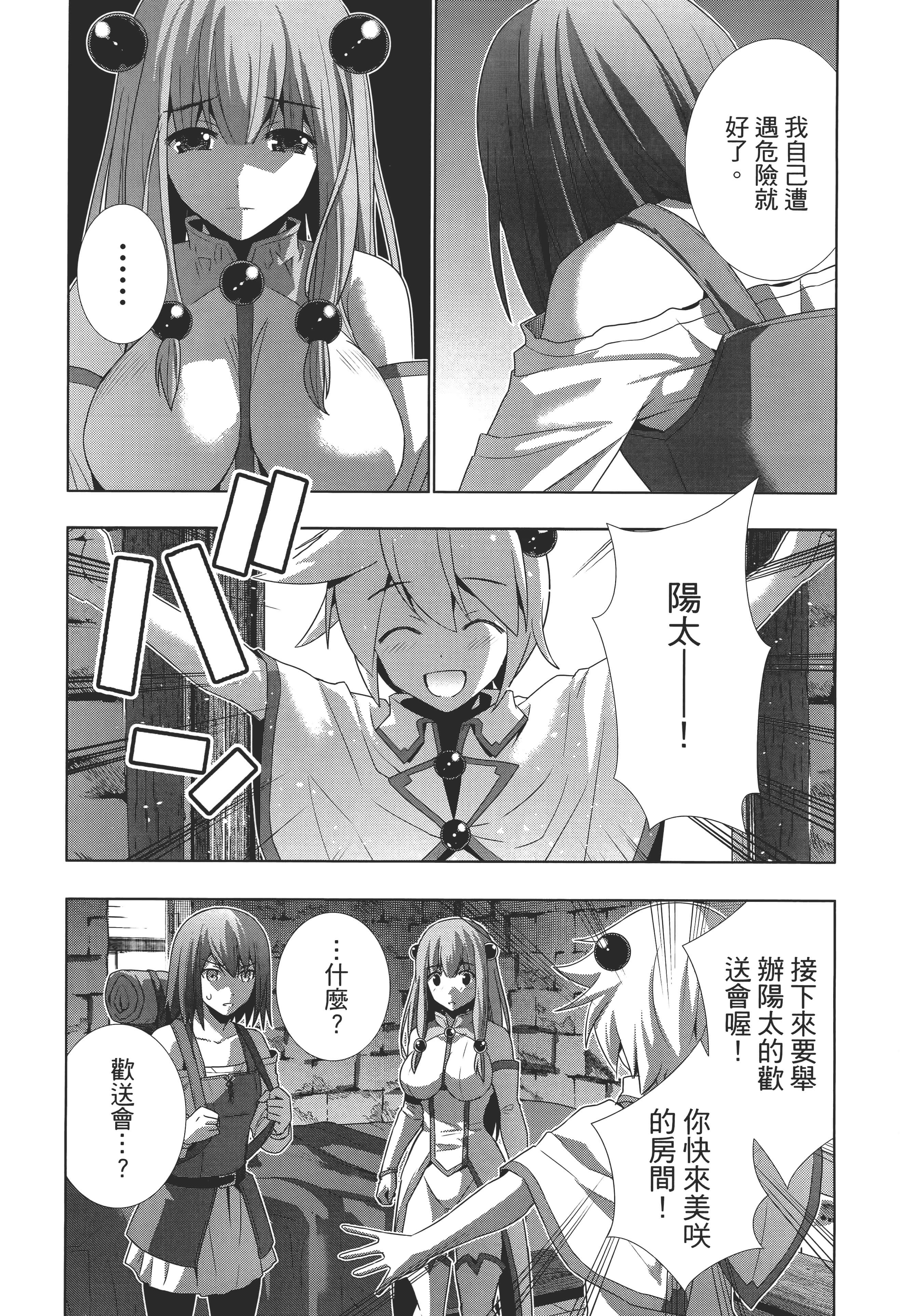 第 68 页