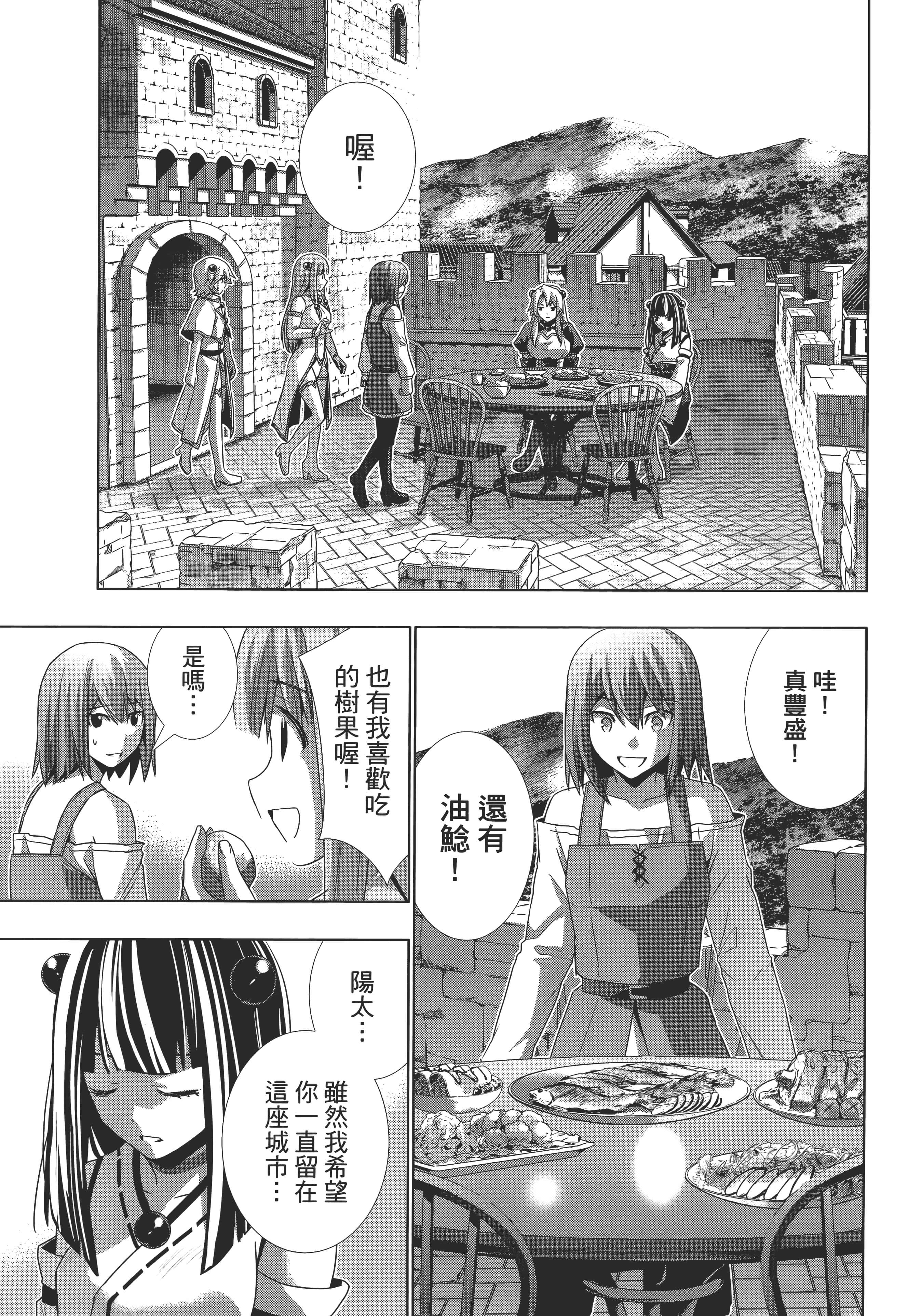 第 69 页