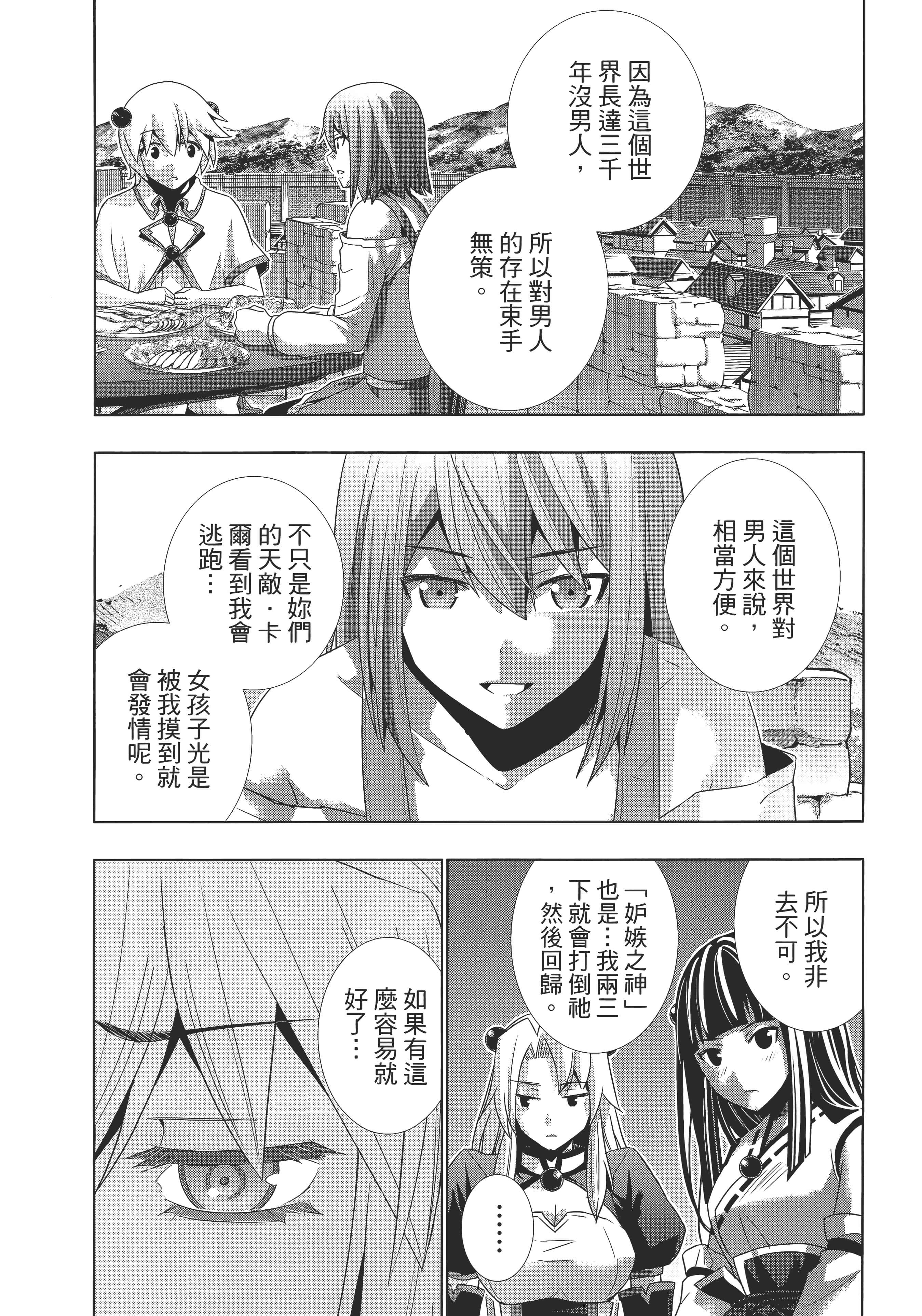 第 71 页