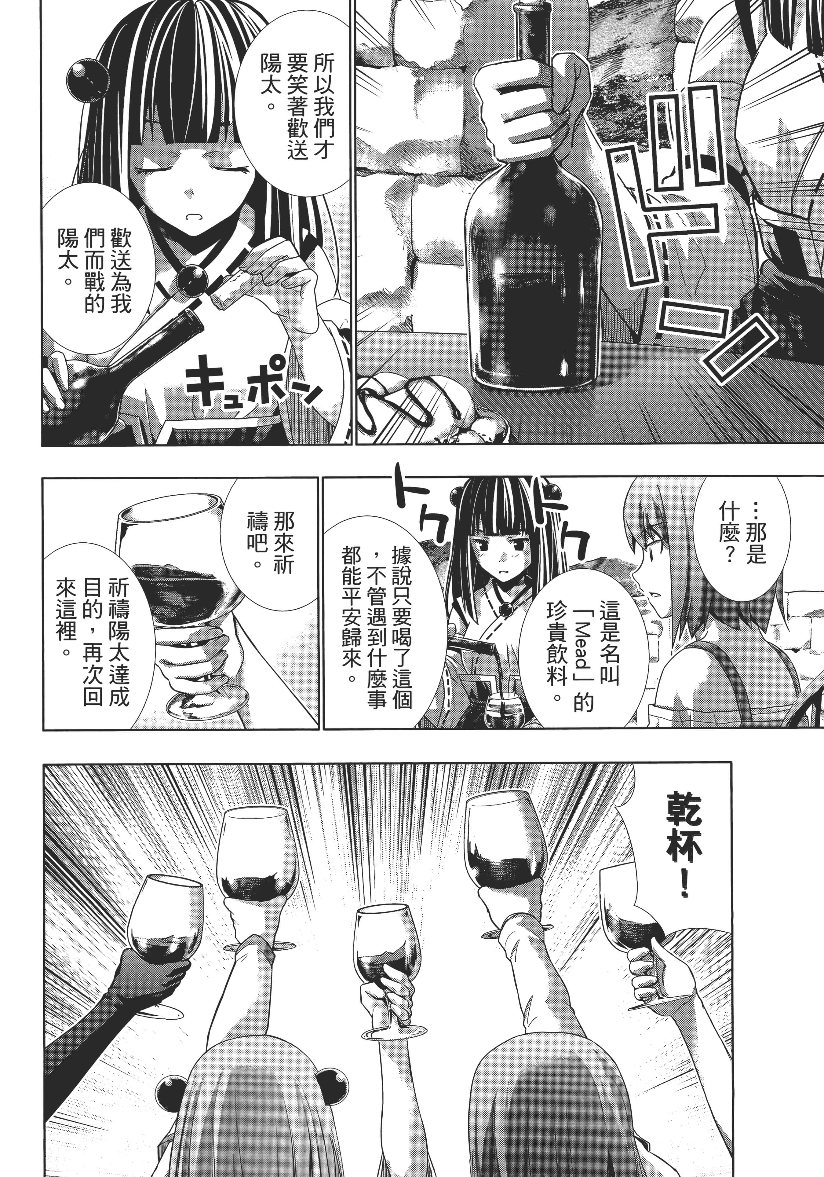 第 72 页