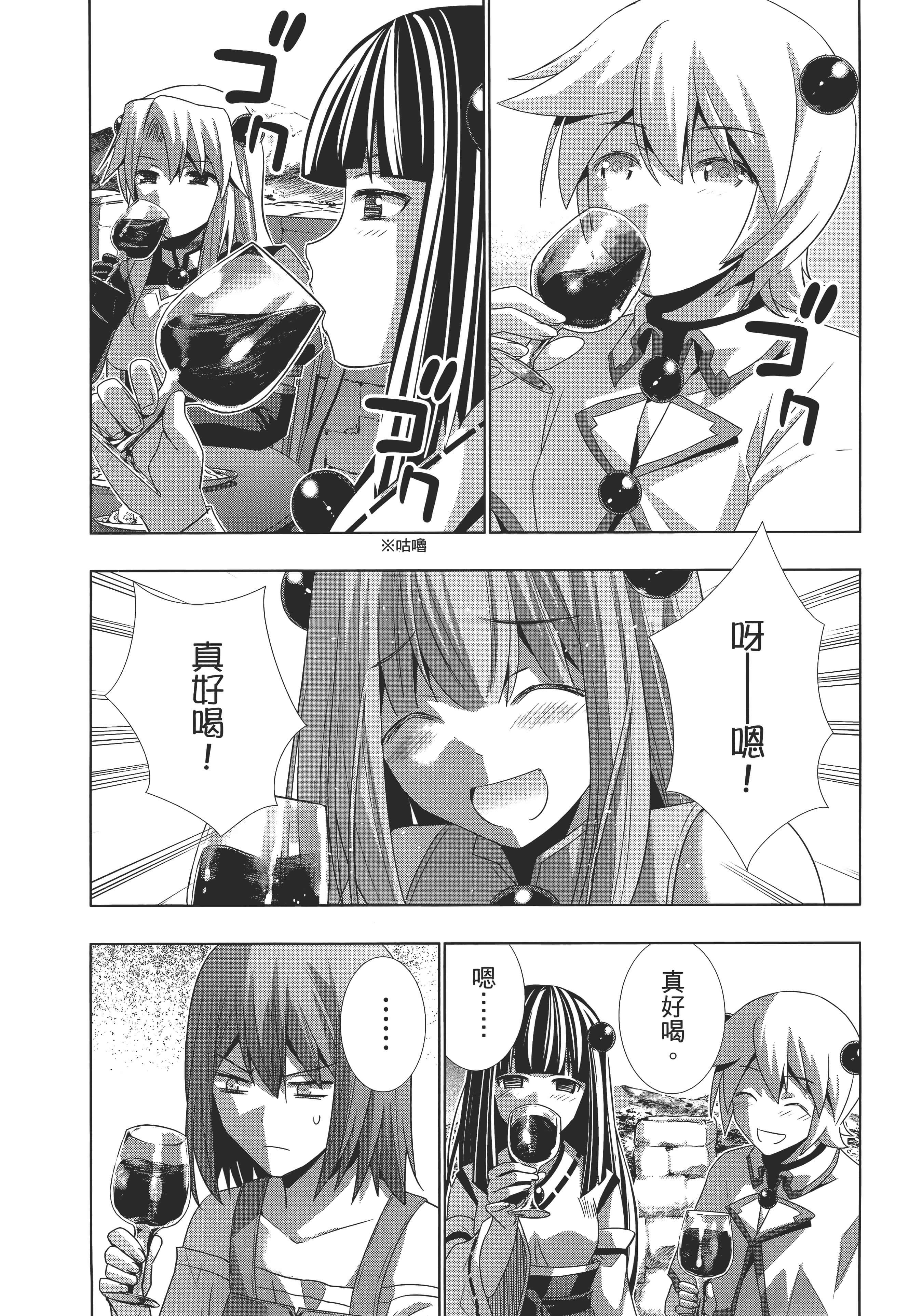 第 73 页