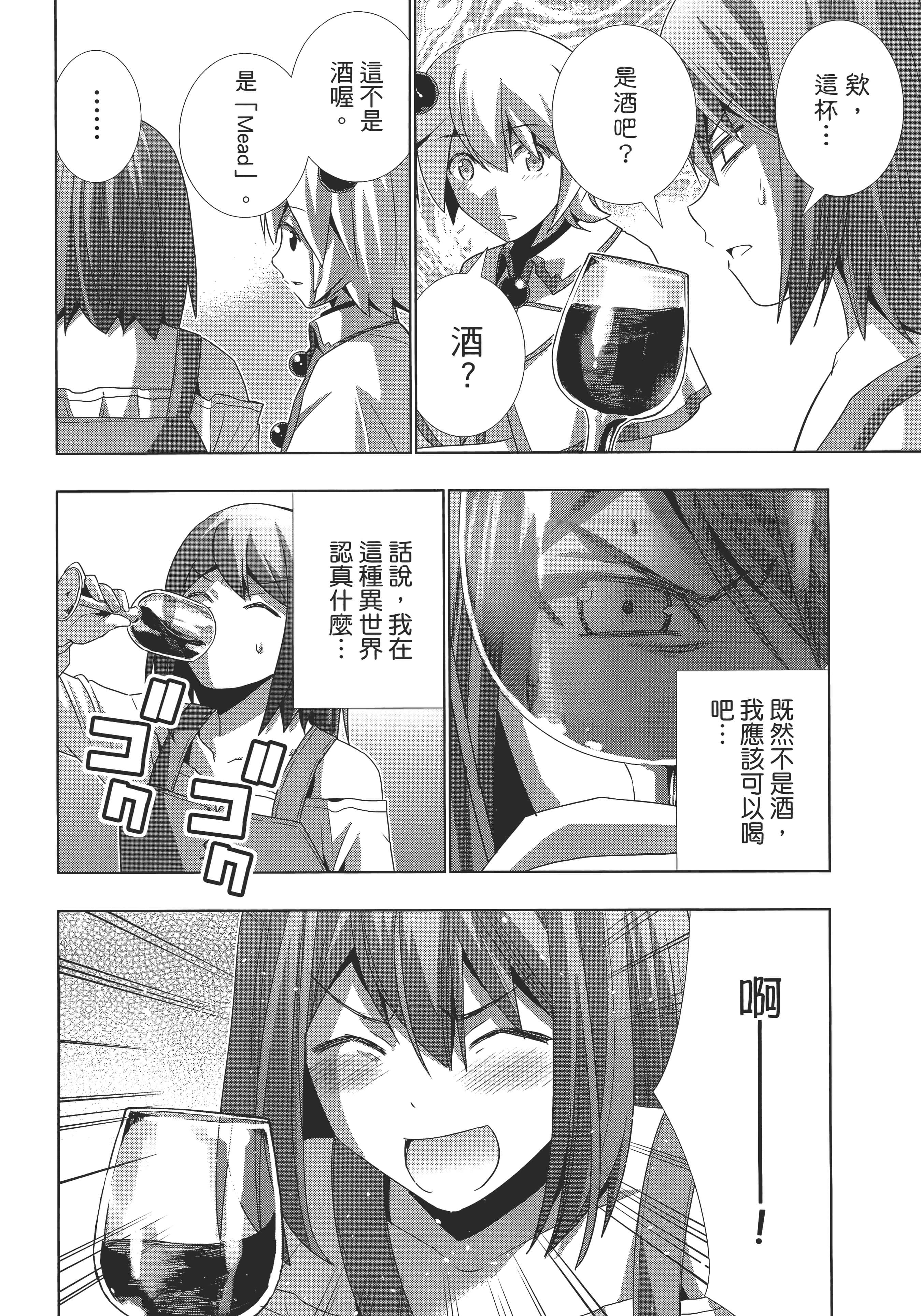 第 74 页
