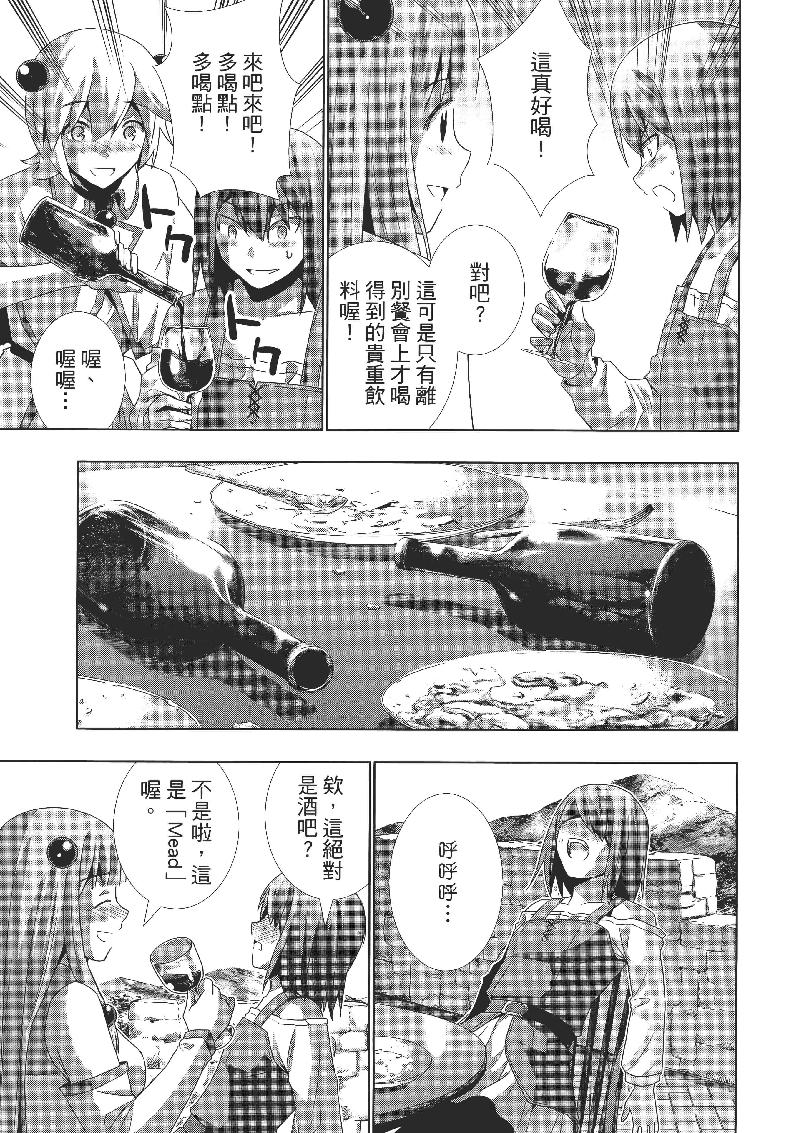 第 75 页