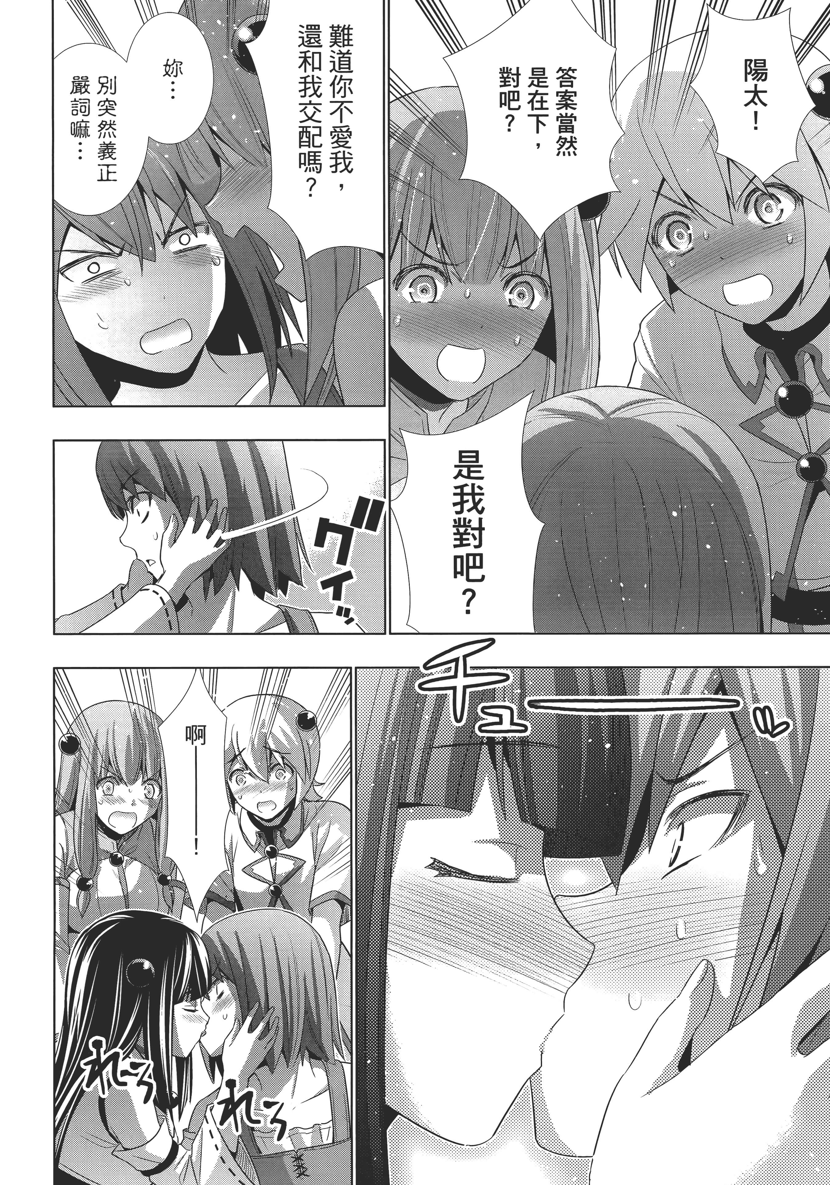 第 78 页