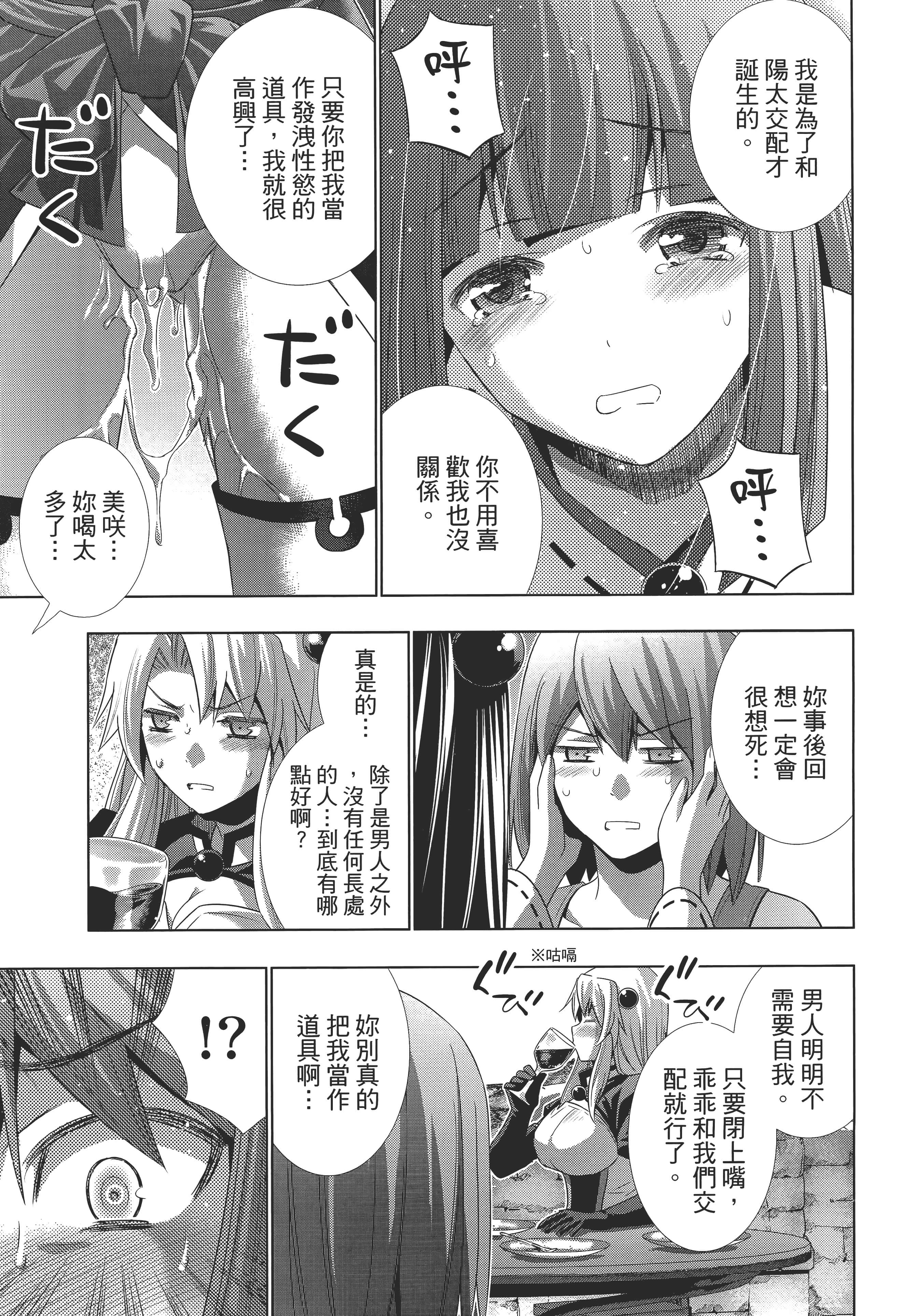 第 79 页