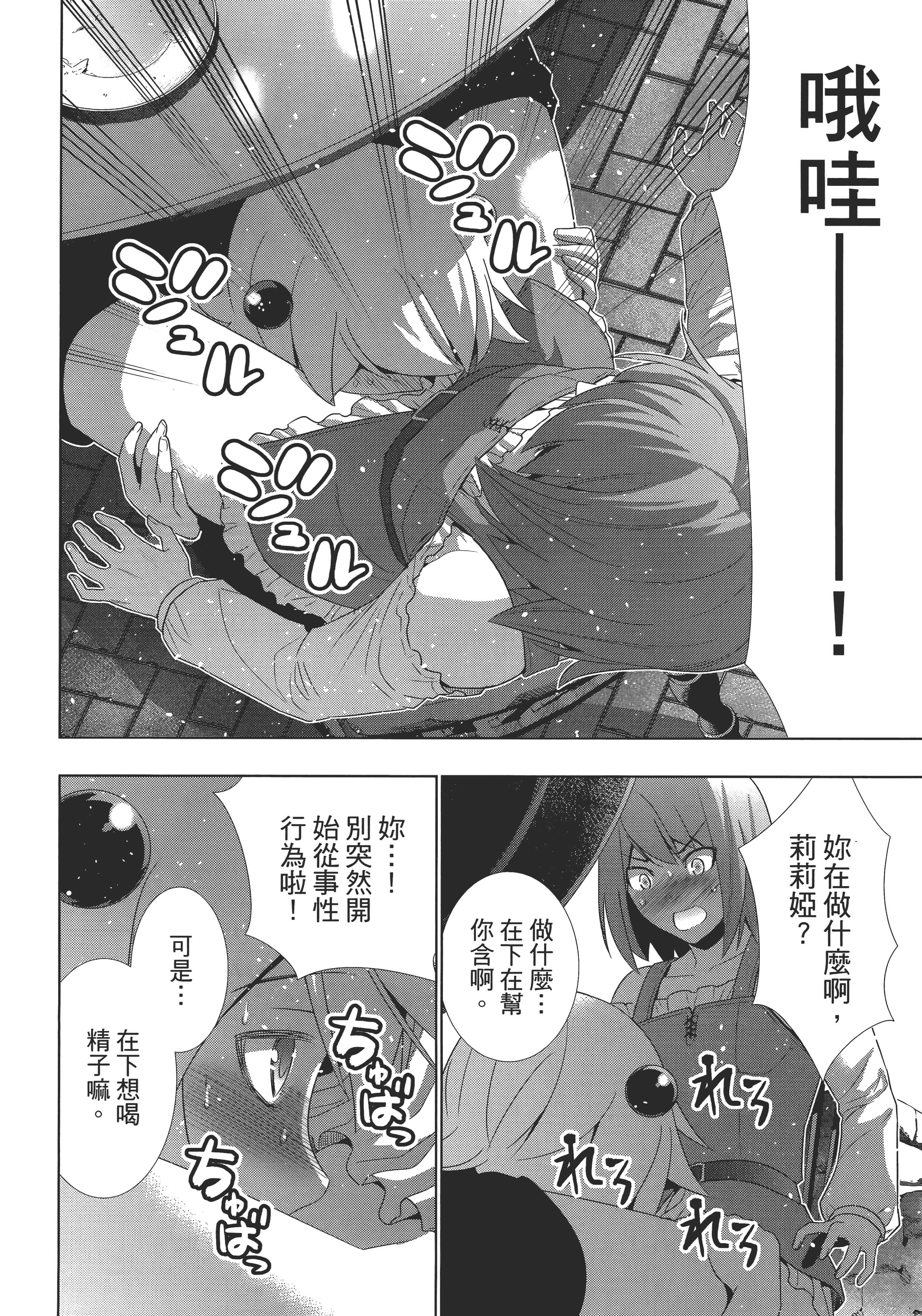 第 80 页