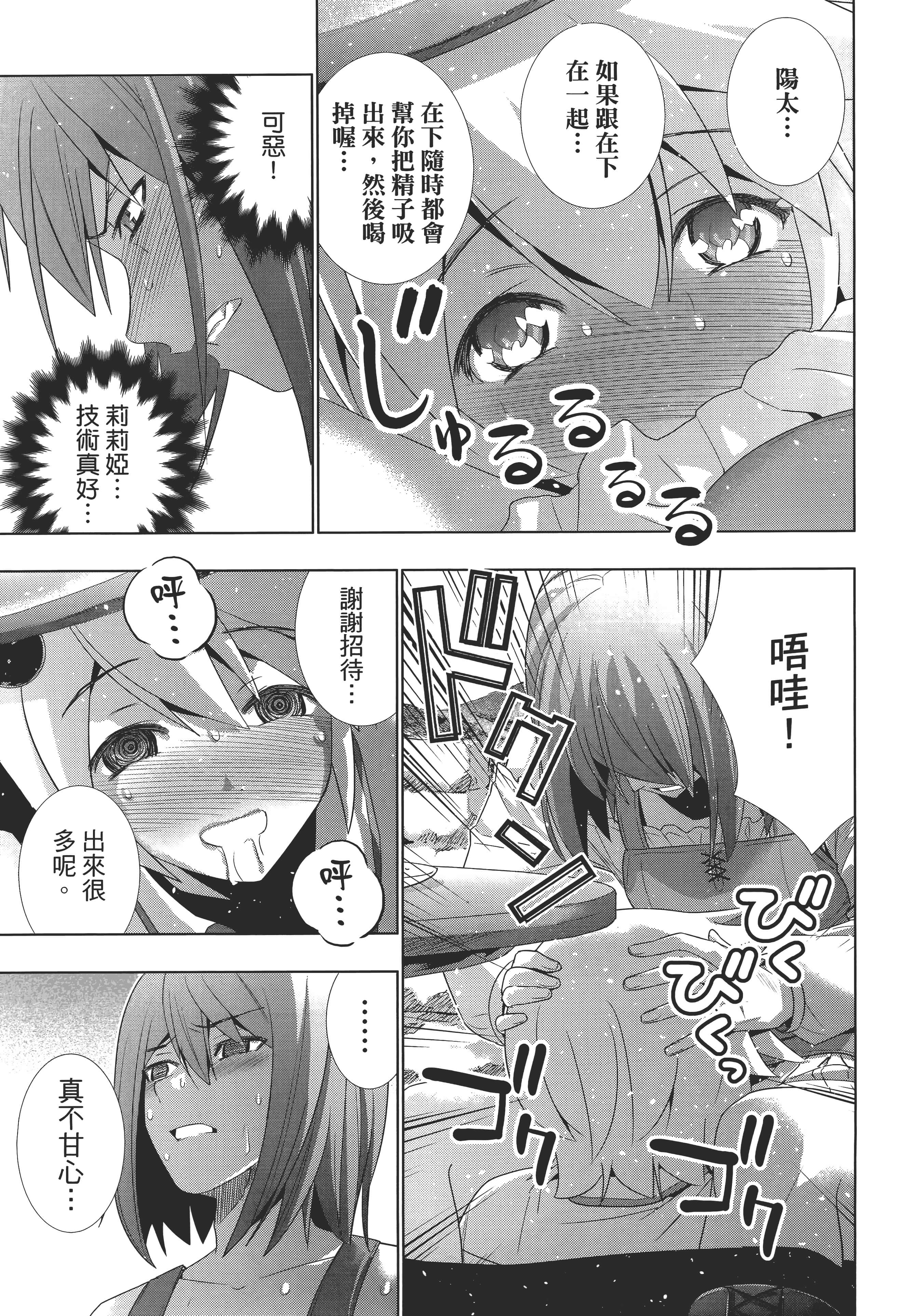 第 81 页