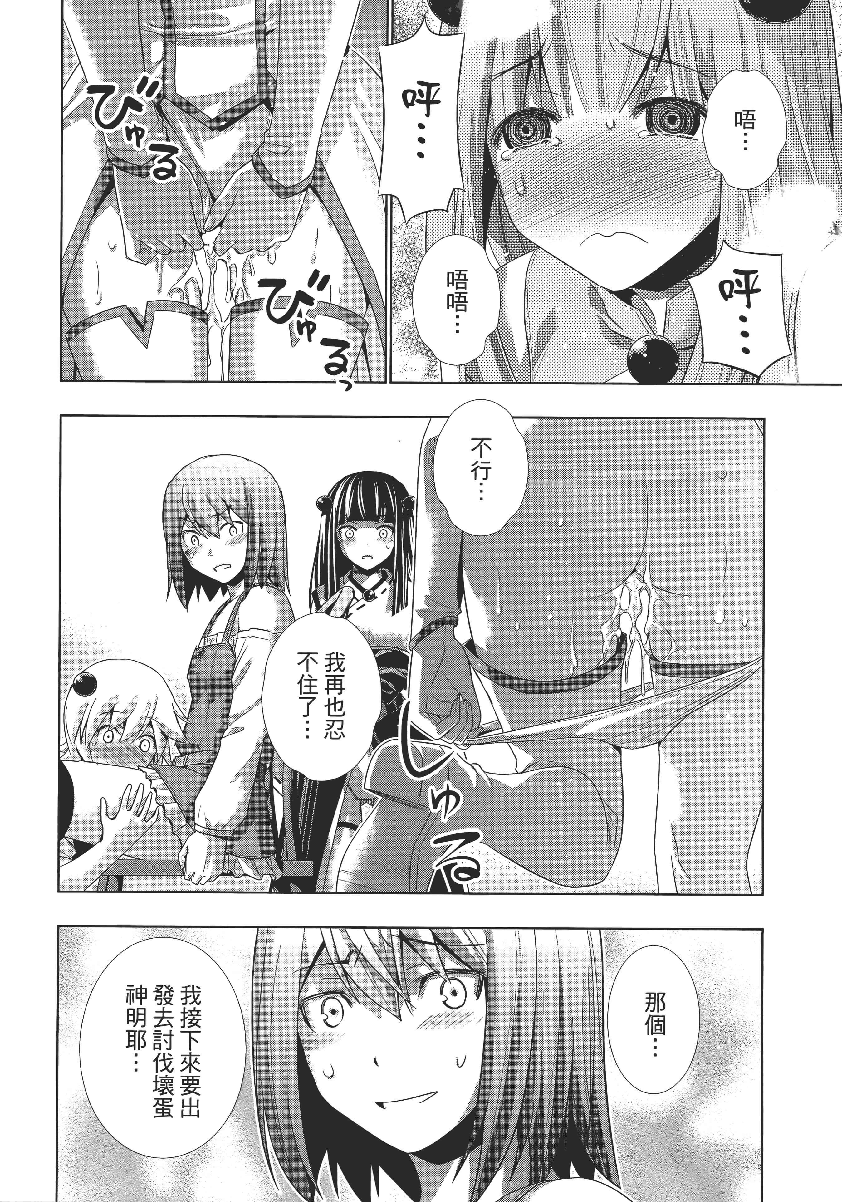 第 82 页