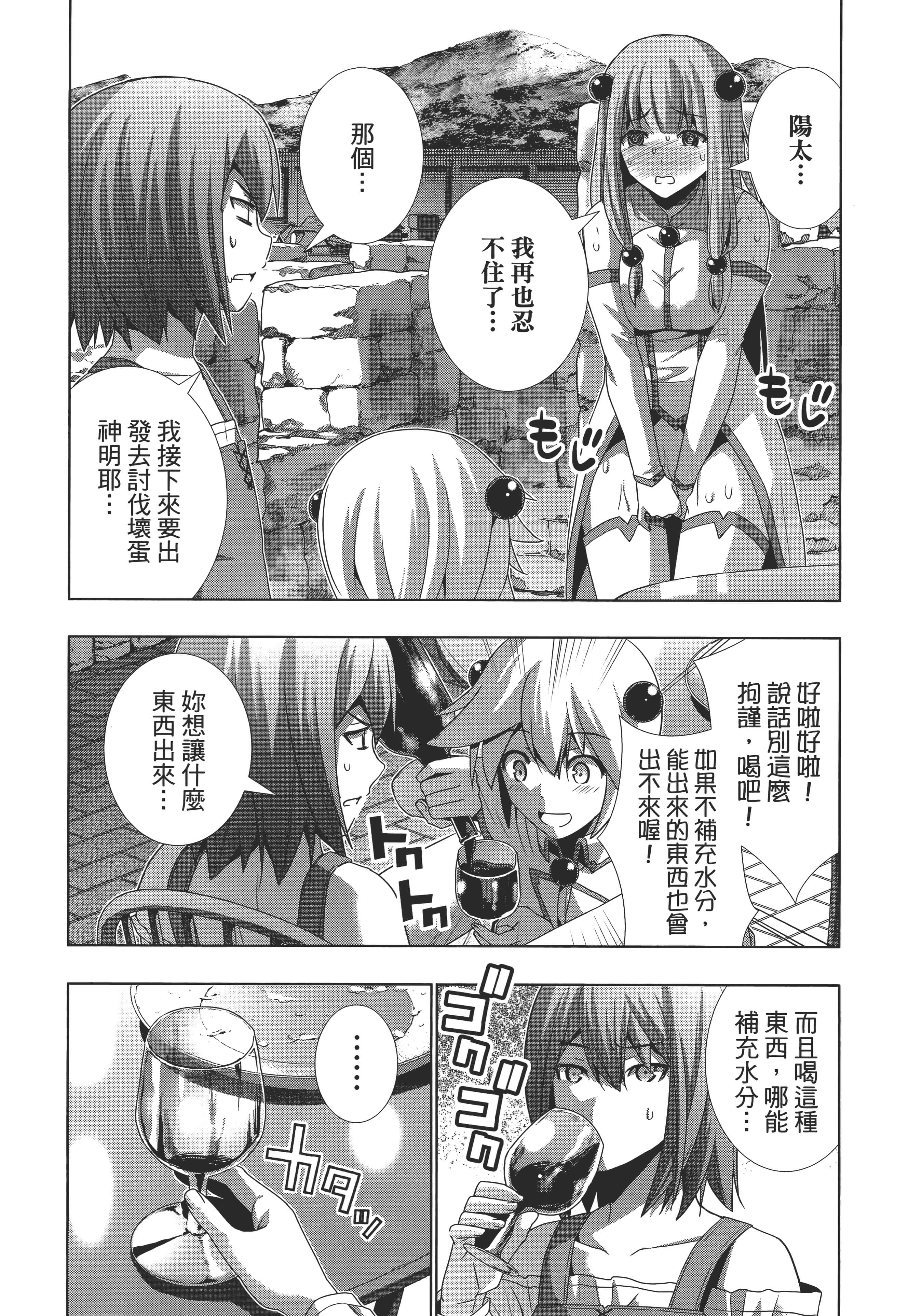第 84 页