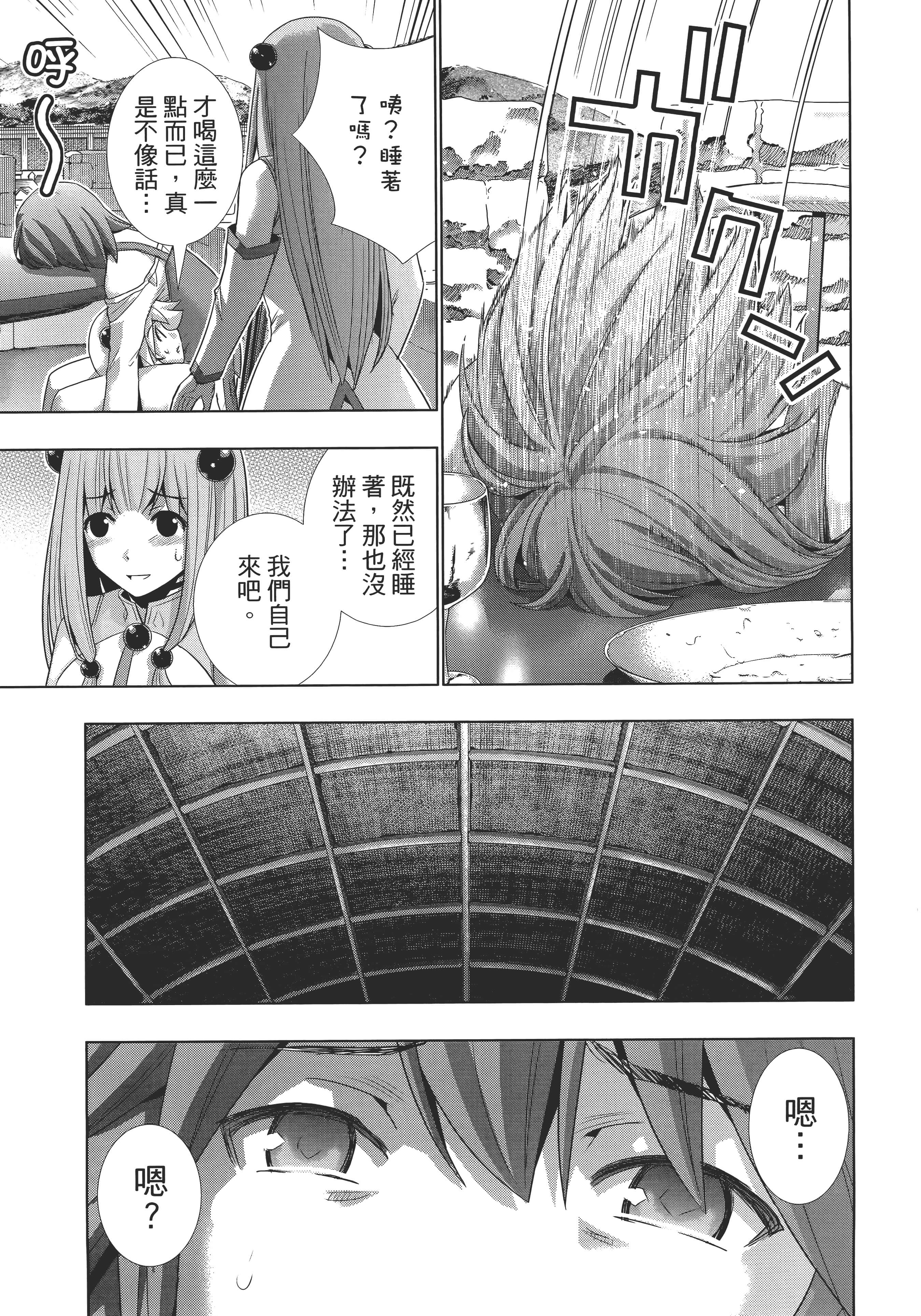 第 85 页
