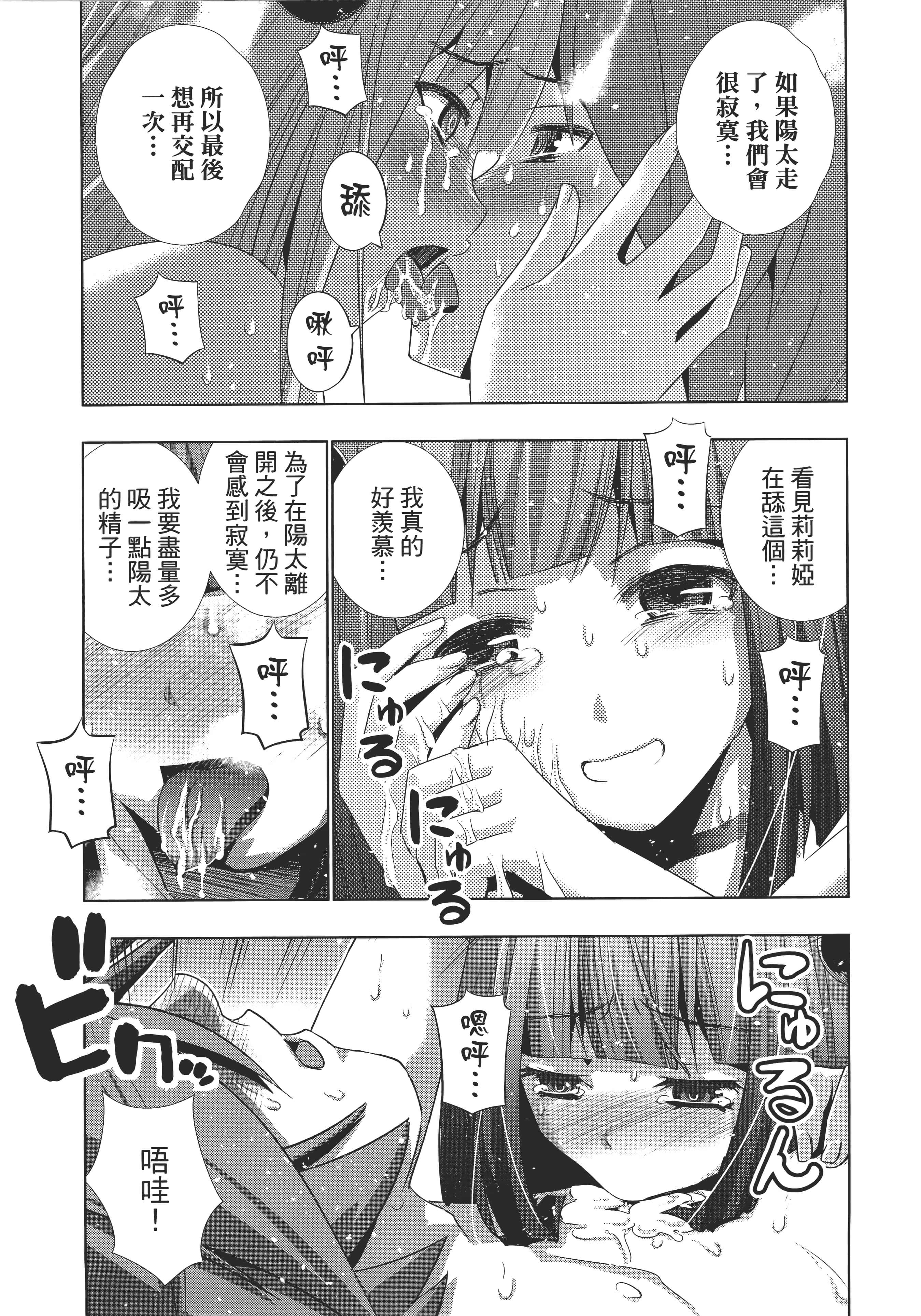 第 89 页