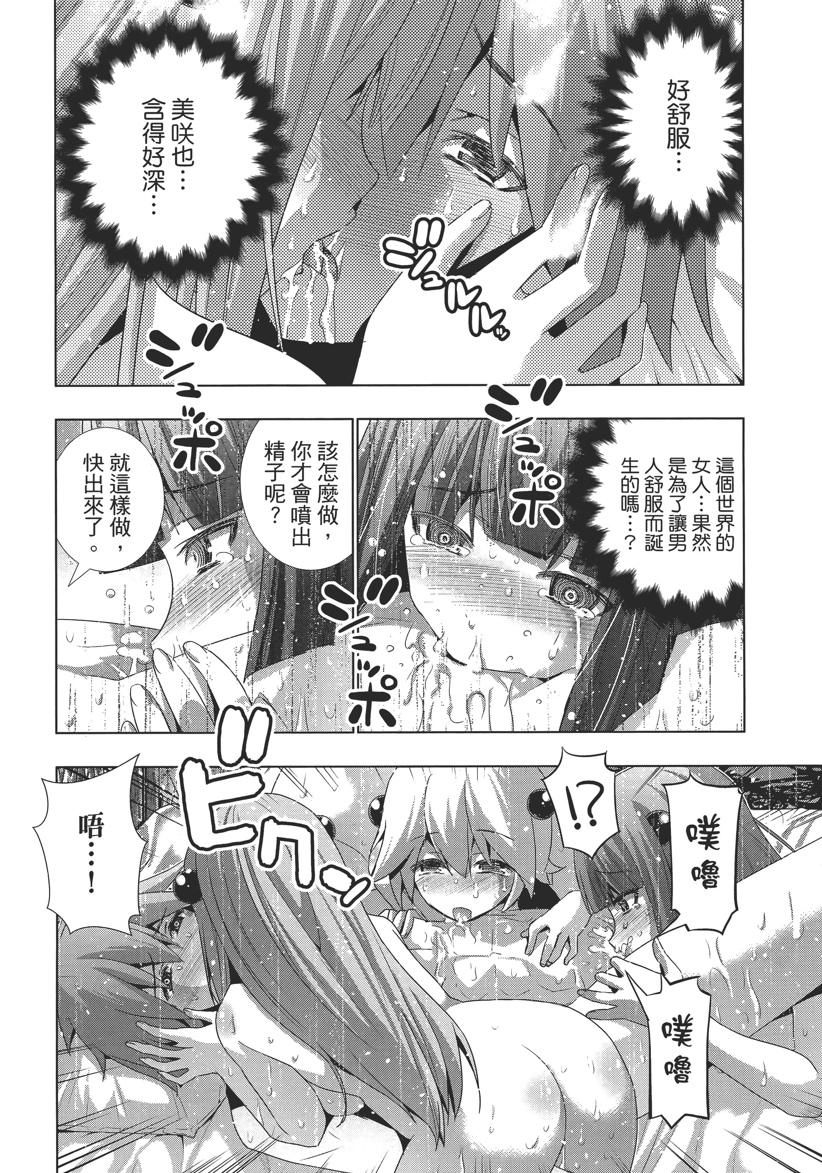 第 90 页