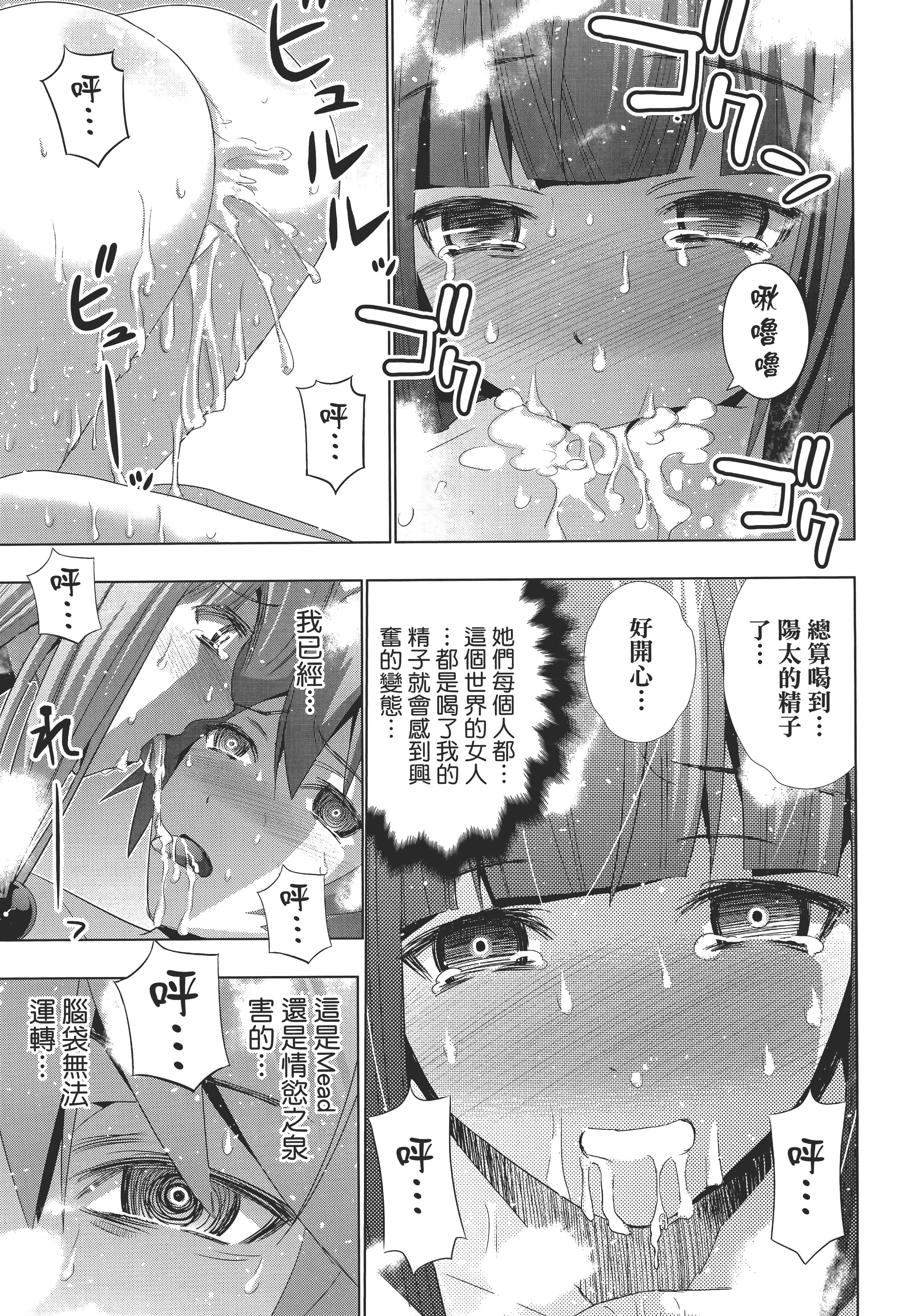 第 91 页