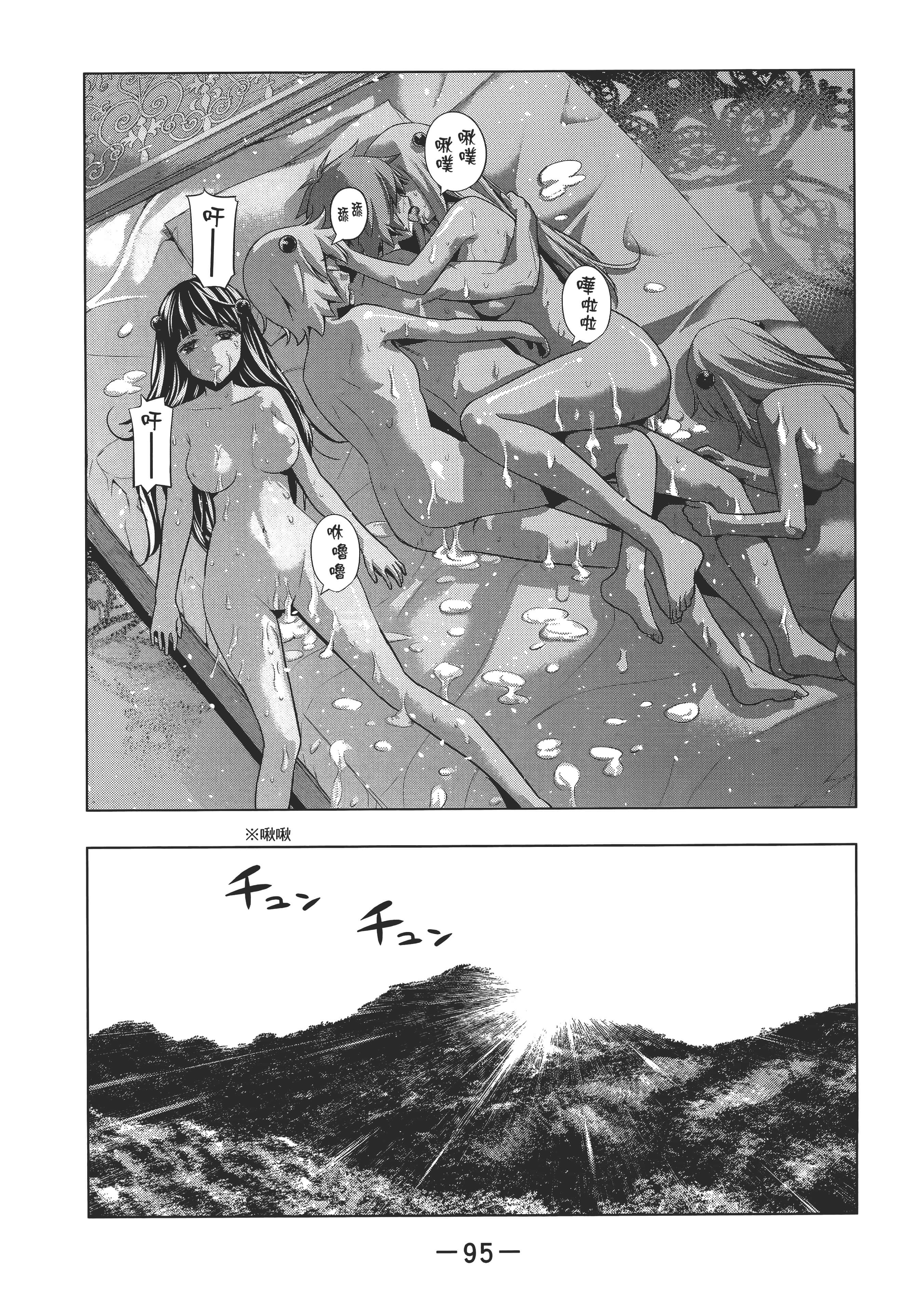 第 99 页