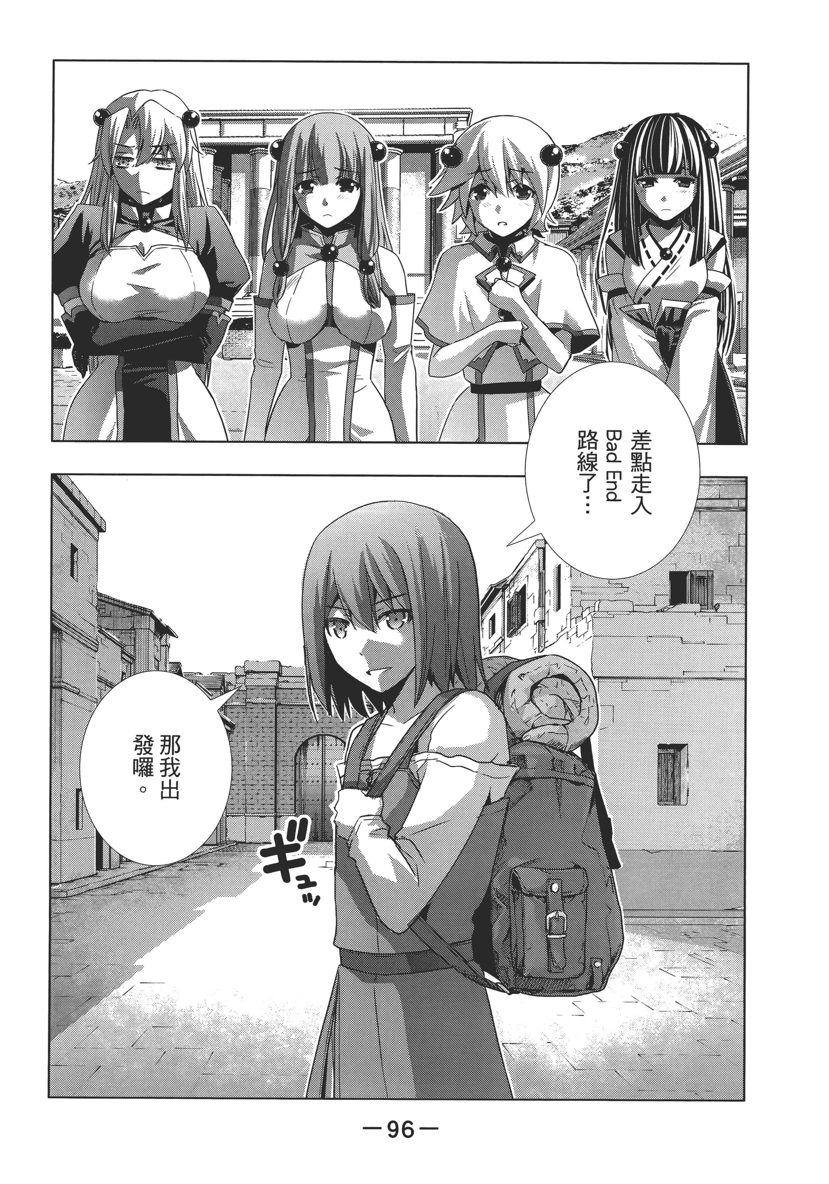 第 100 页
