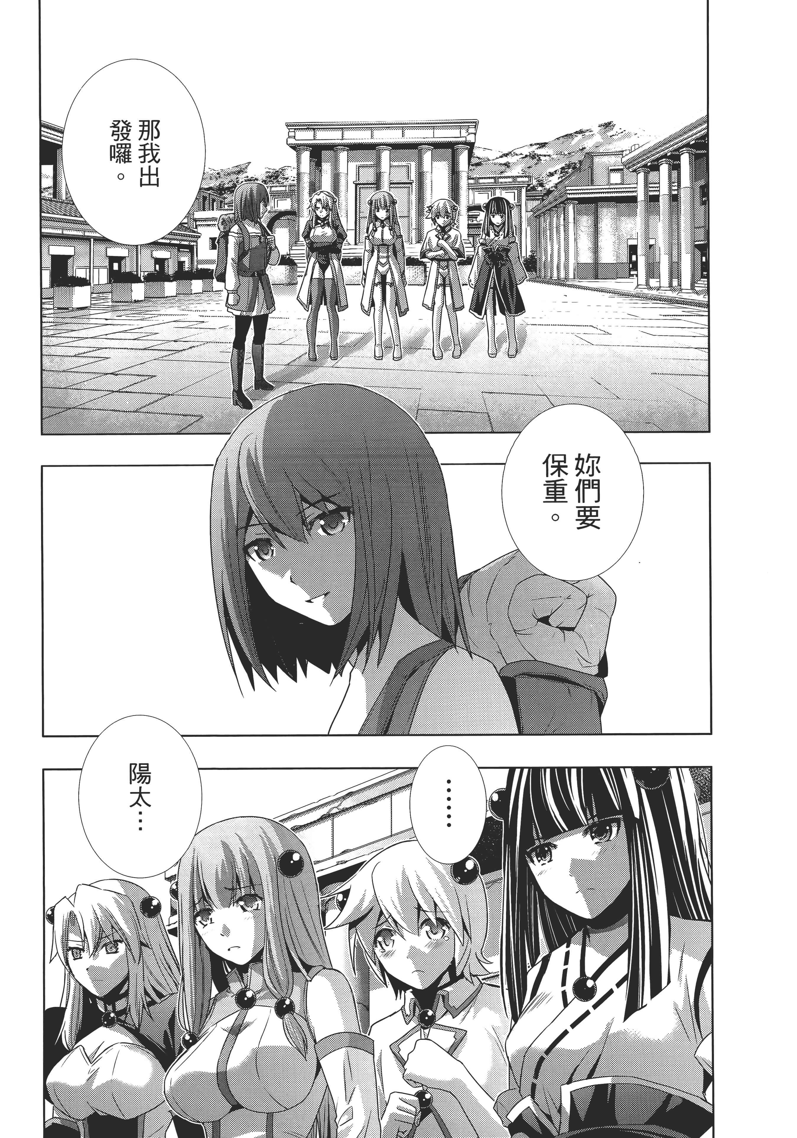 第 102 页