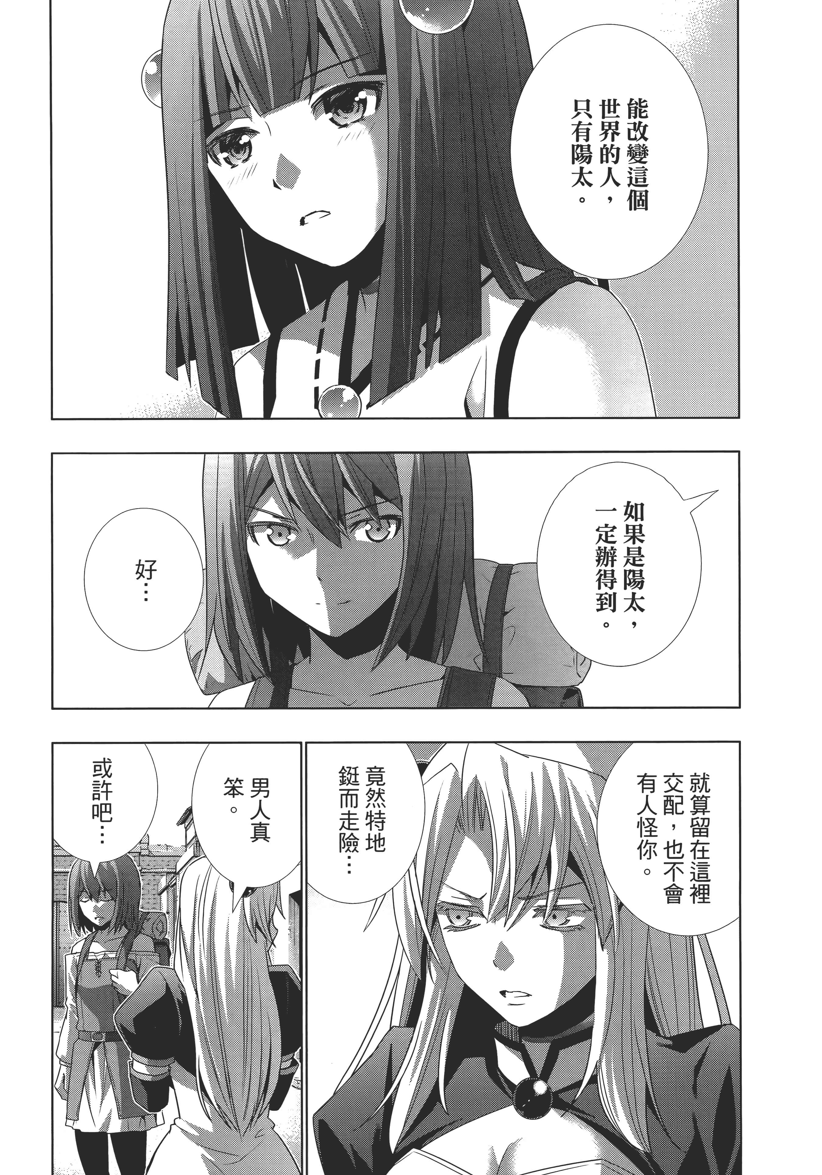 第 104 页
