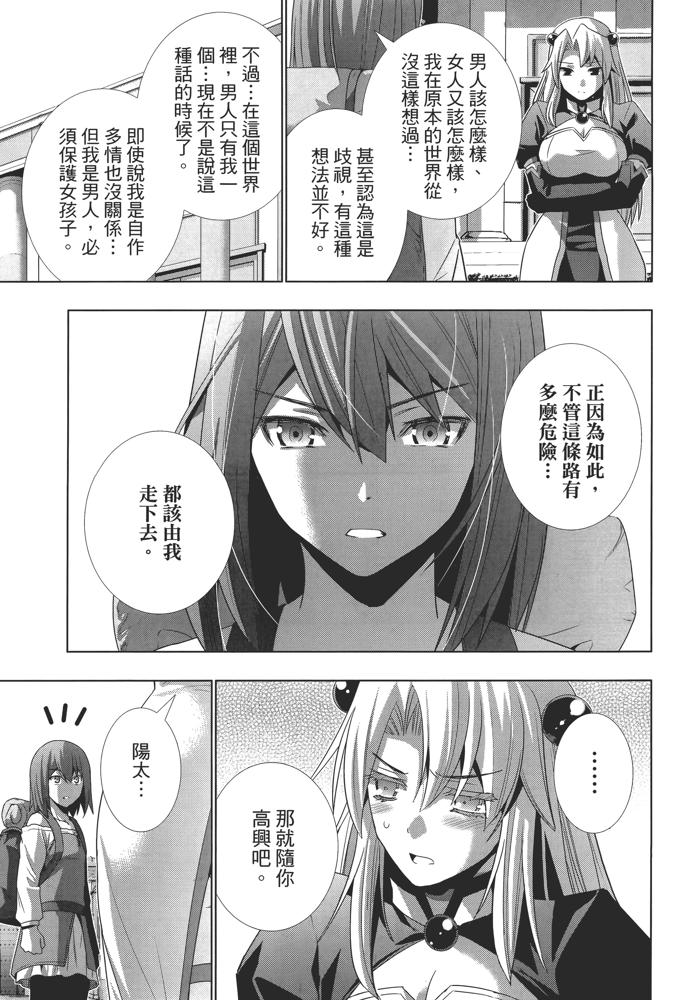 第 105 页