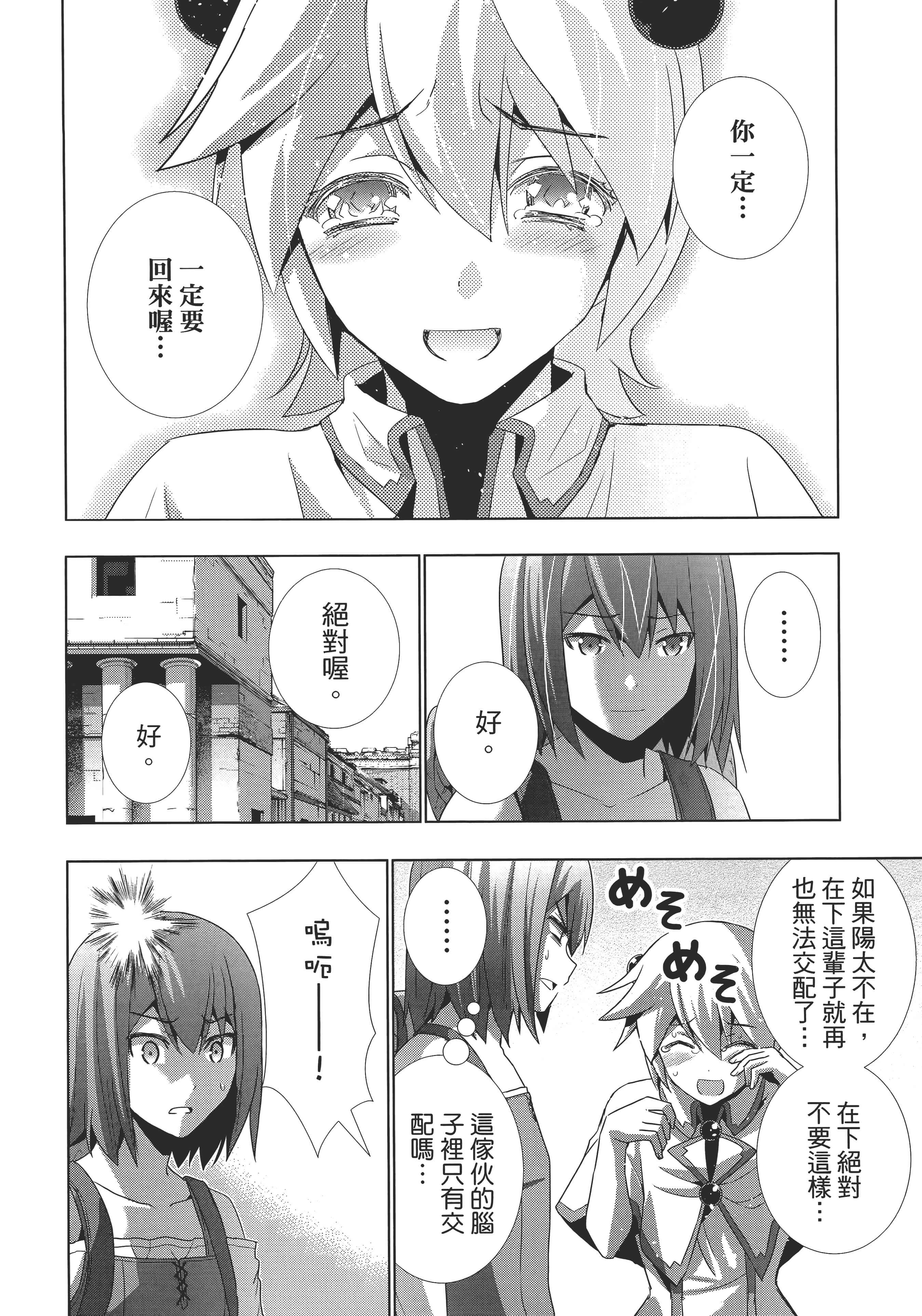 第 106 页