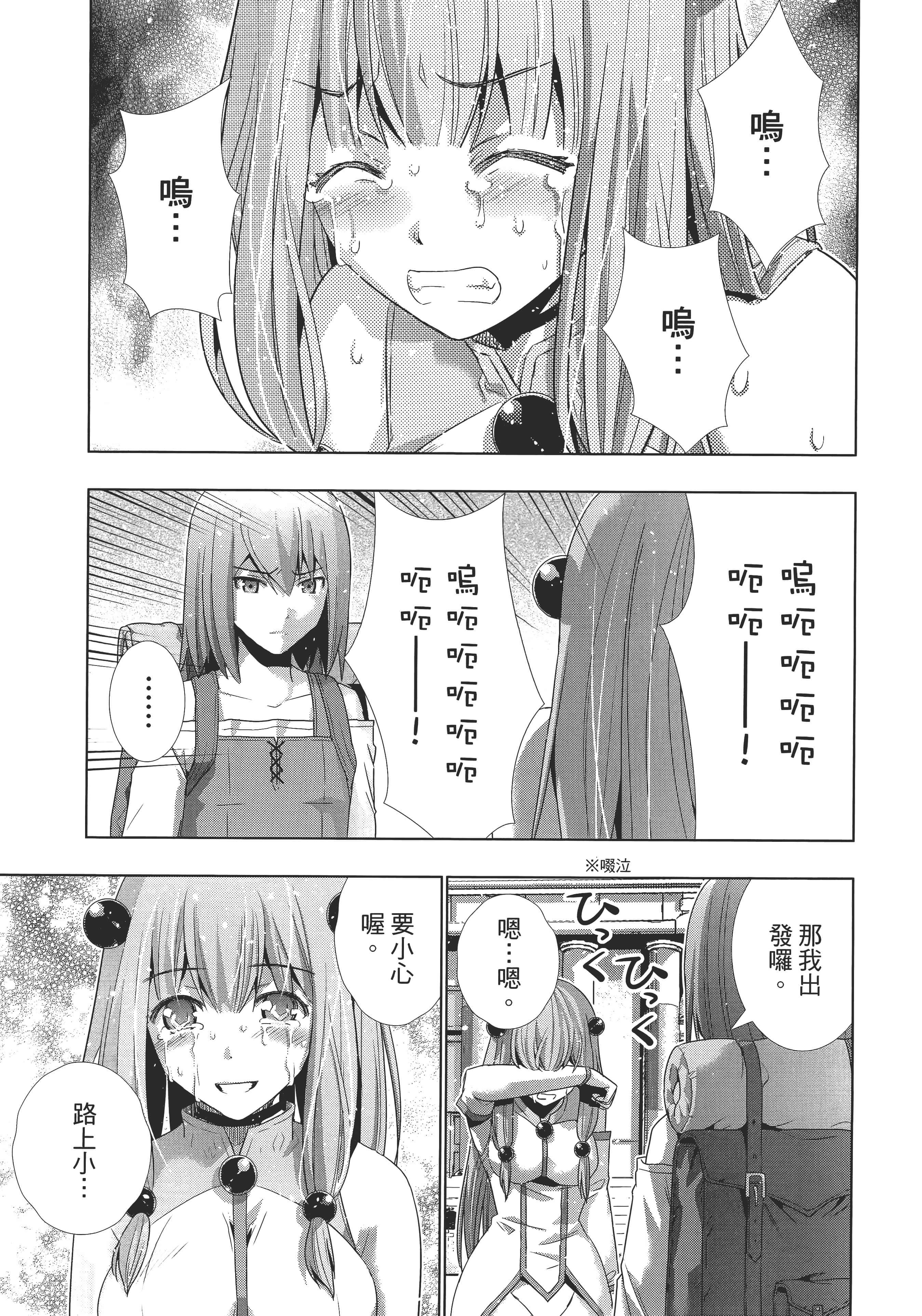 第 107 页
