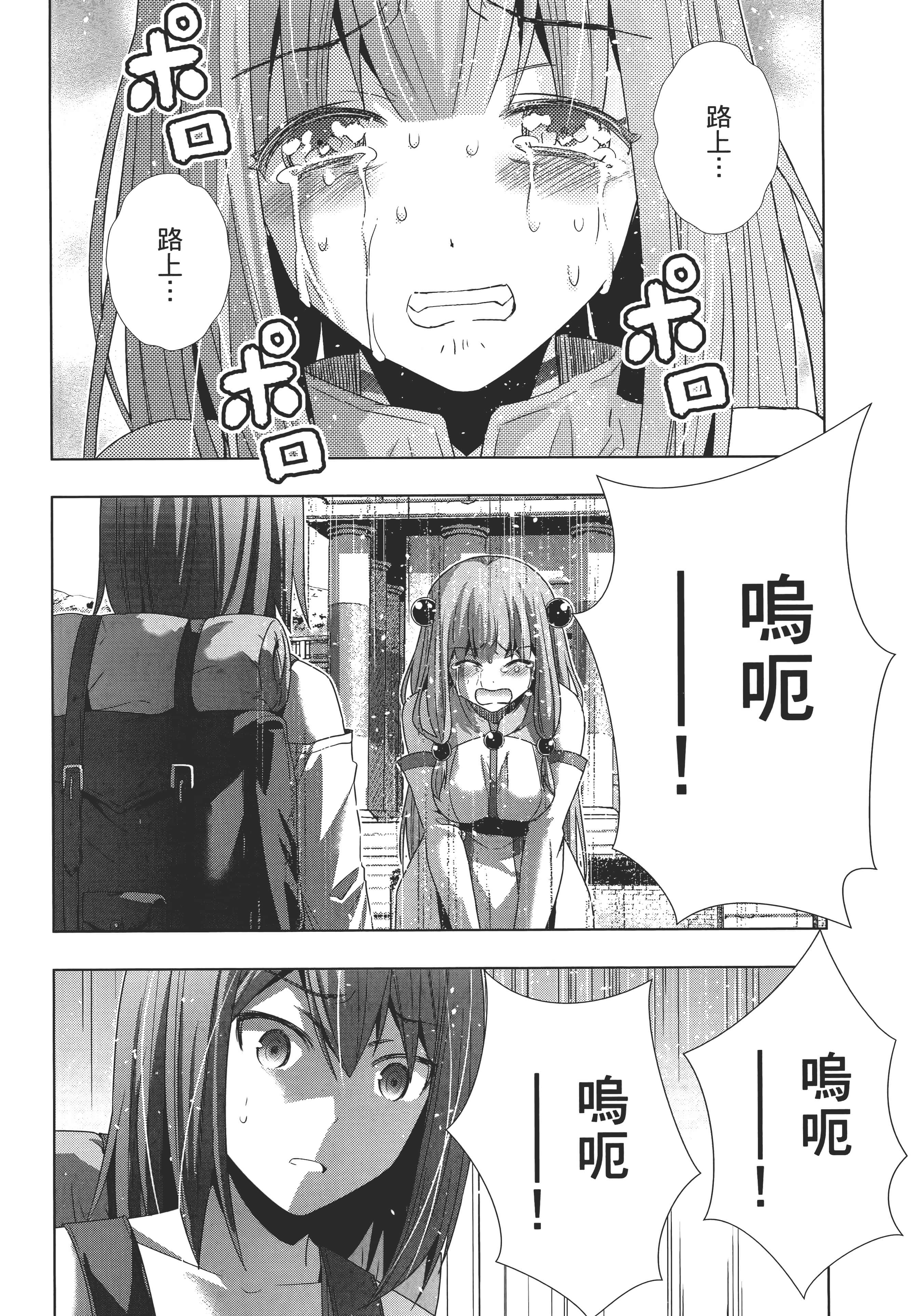 第 108 页