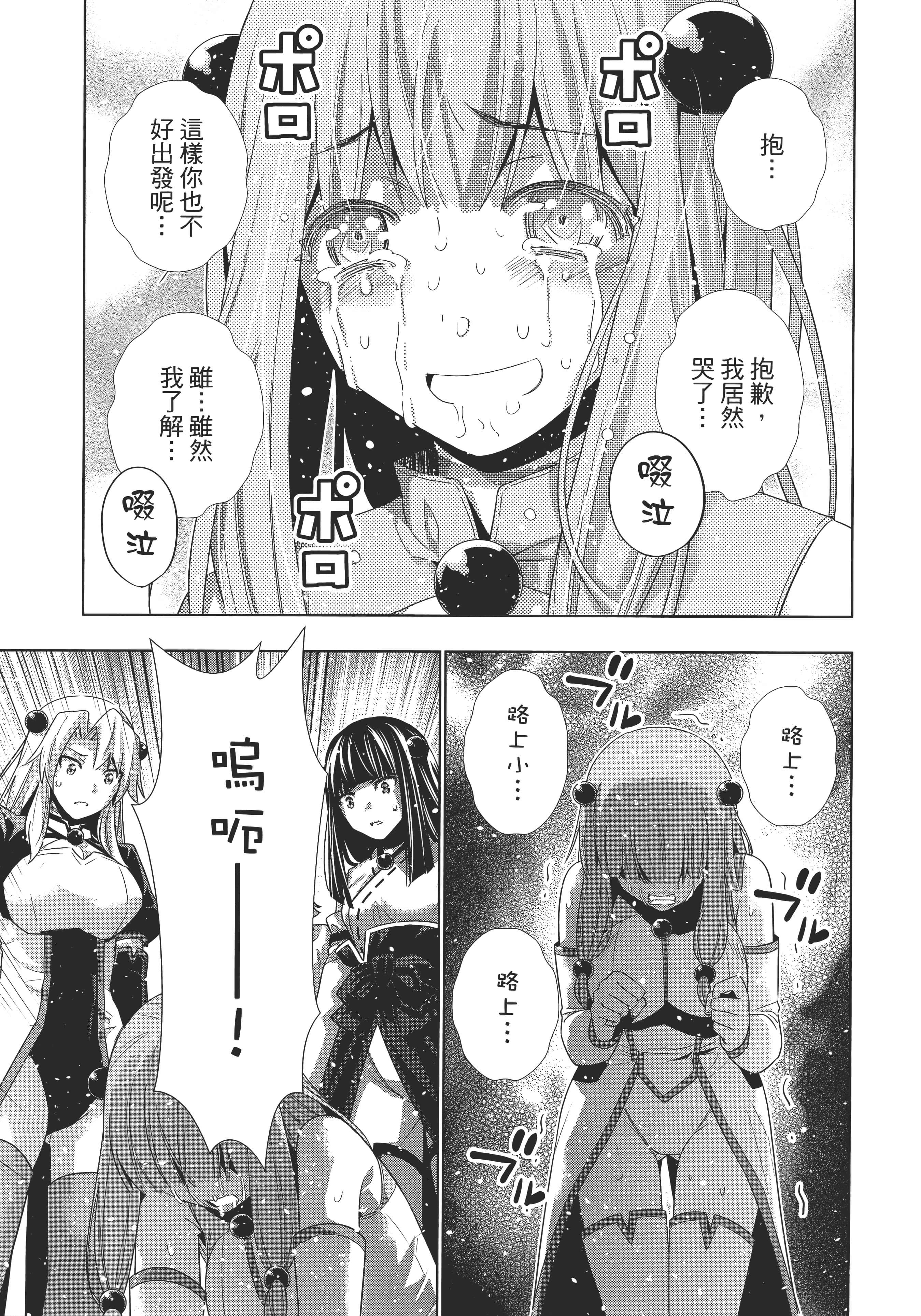 第 109 页