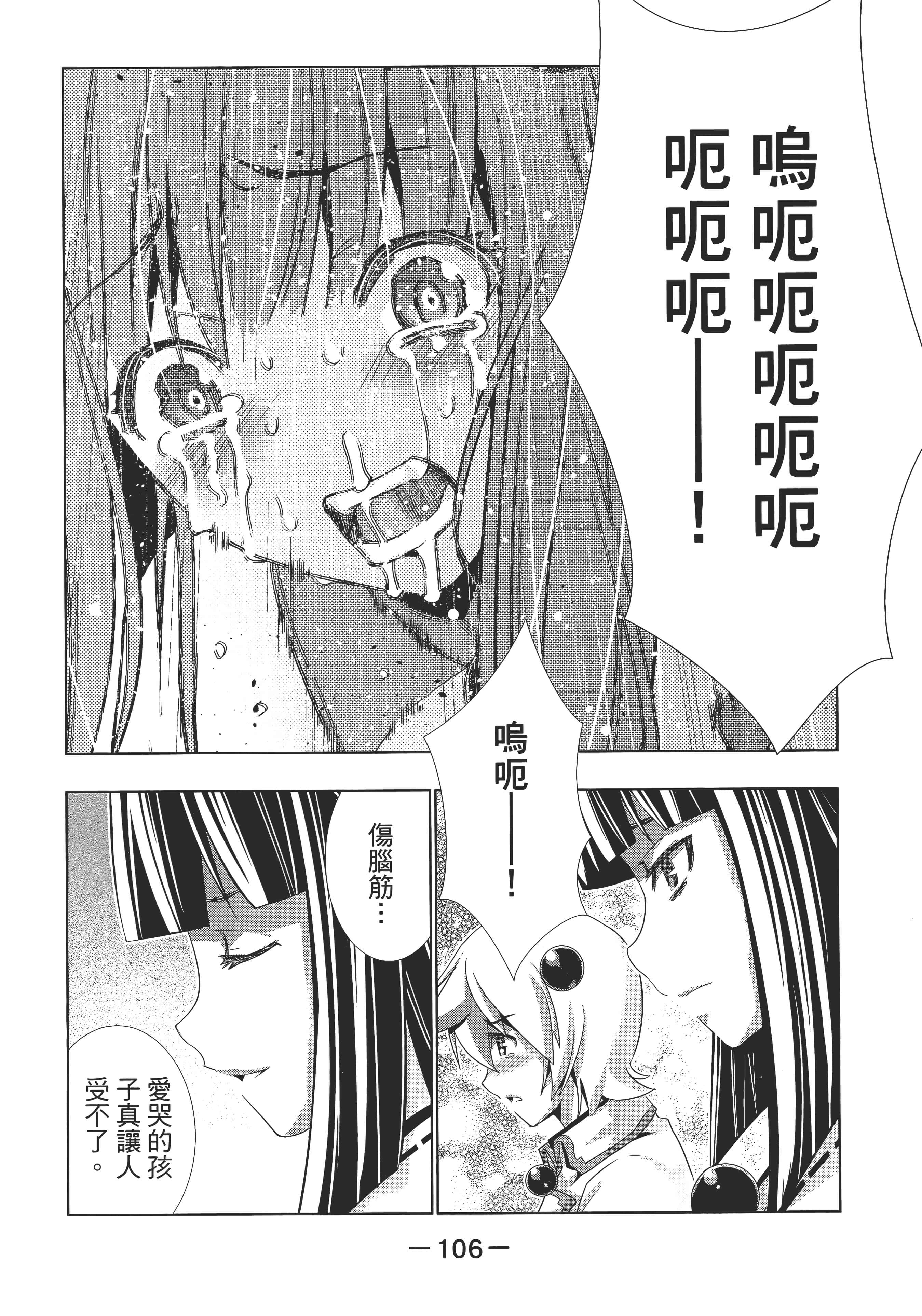 第 110 页