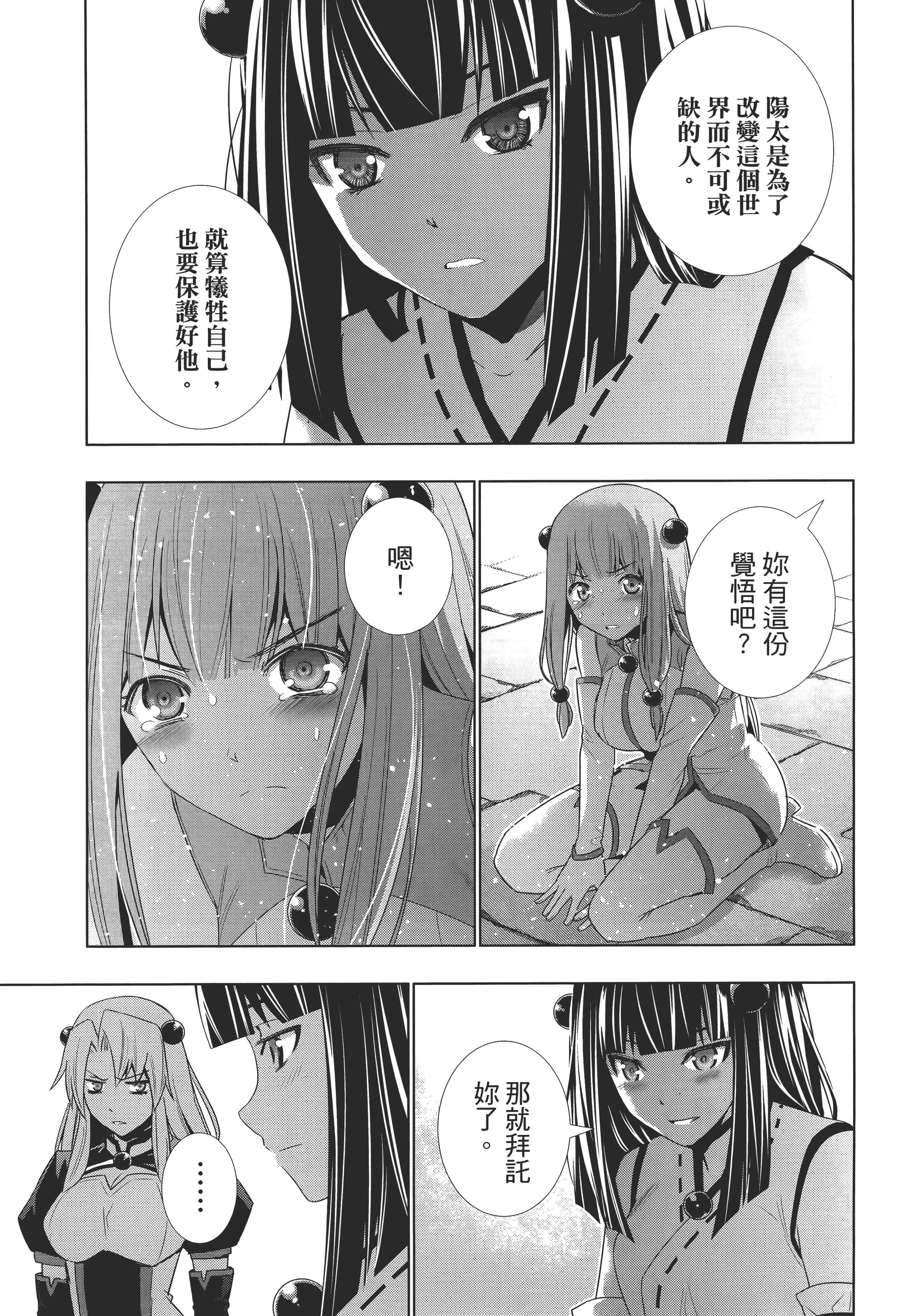 第 113 页