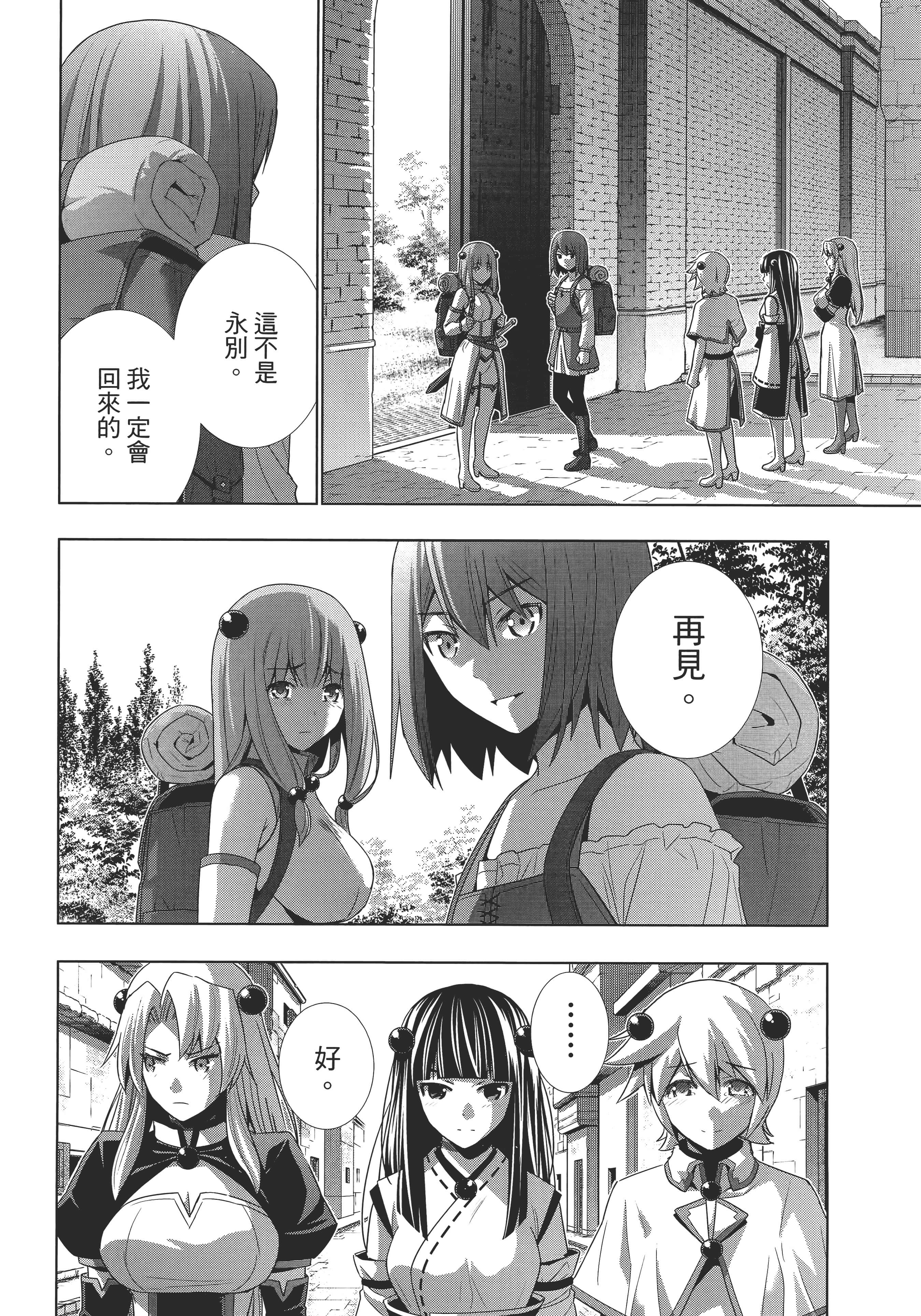 第 114 页