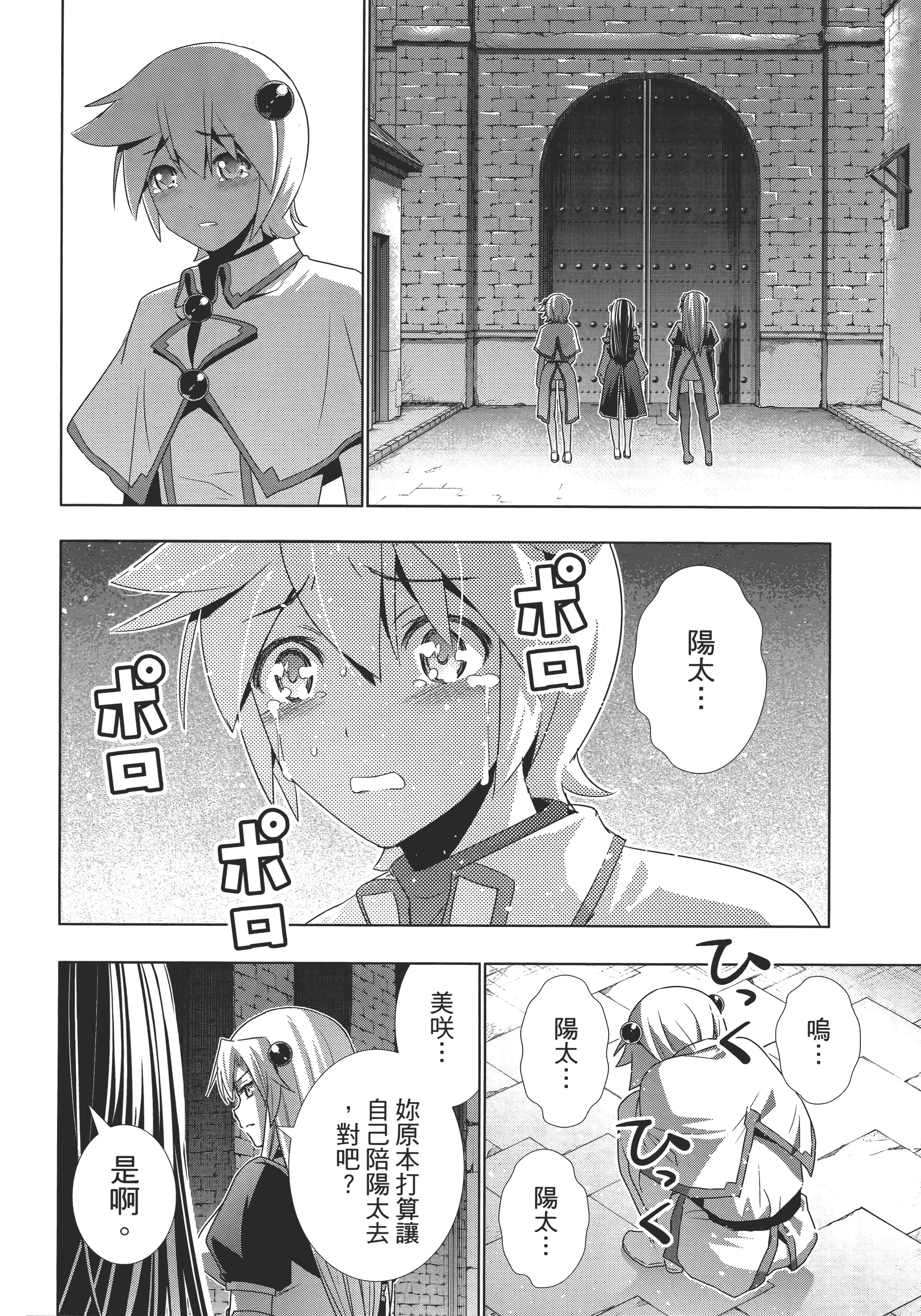 第 116 页