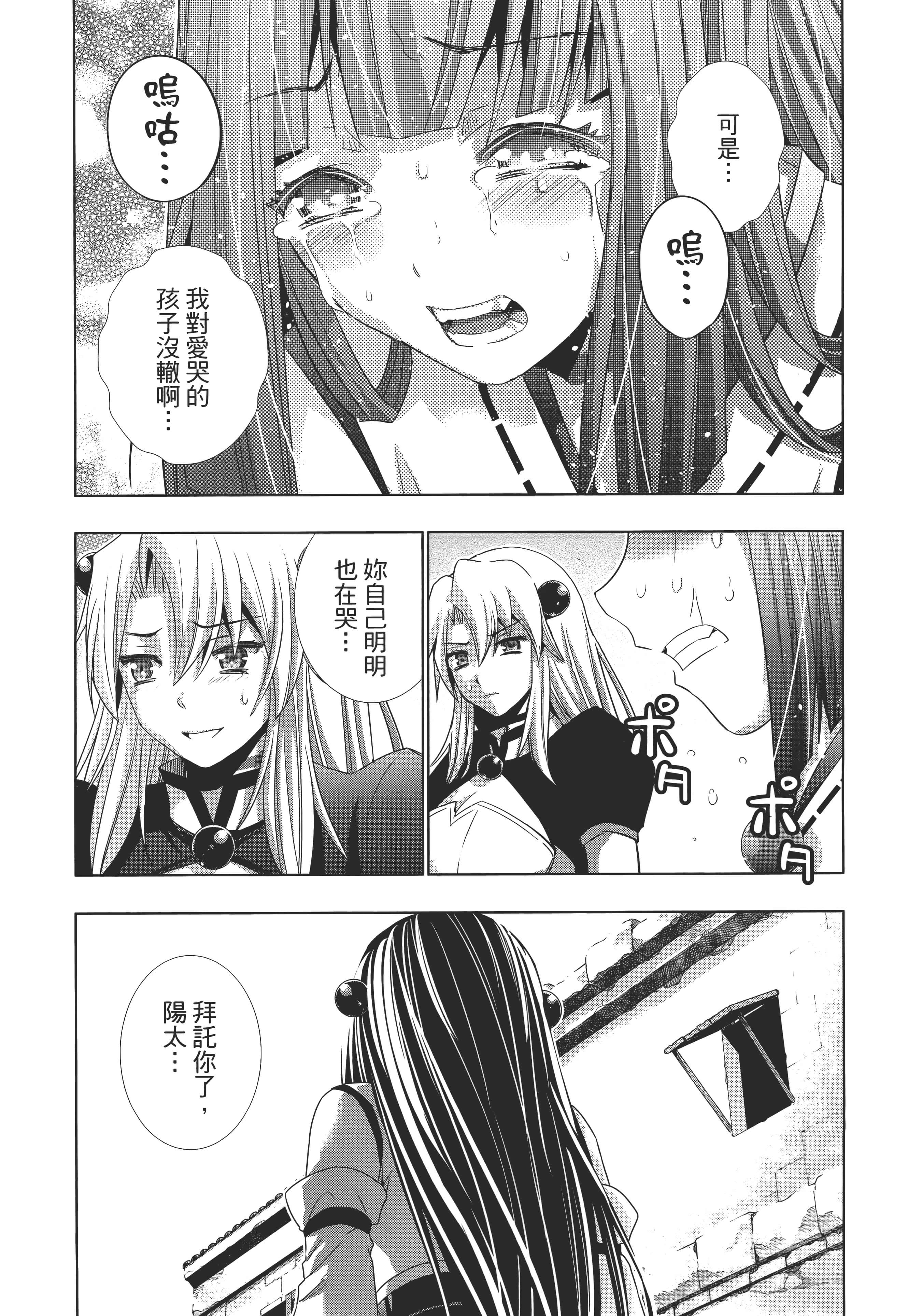 第 117 页