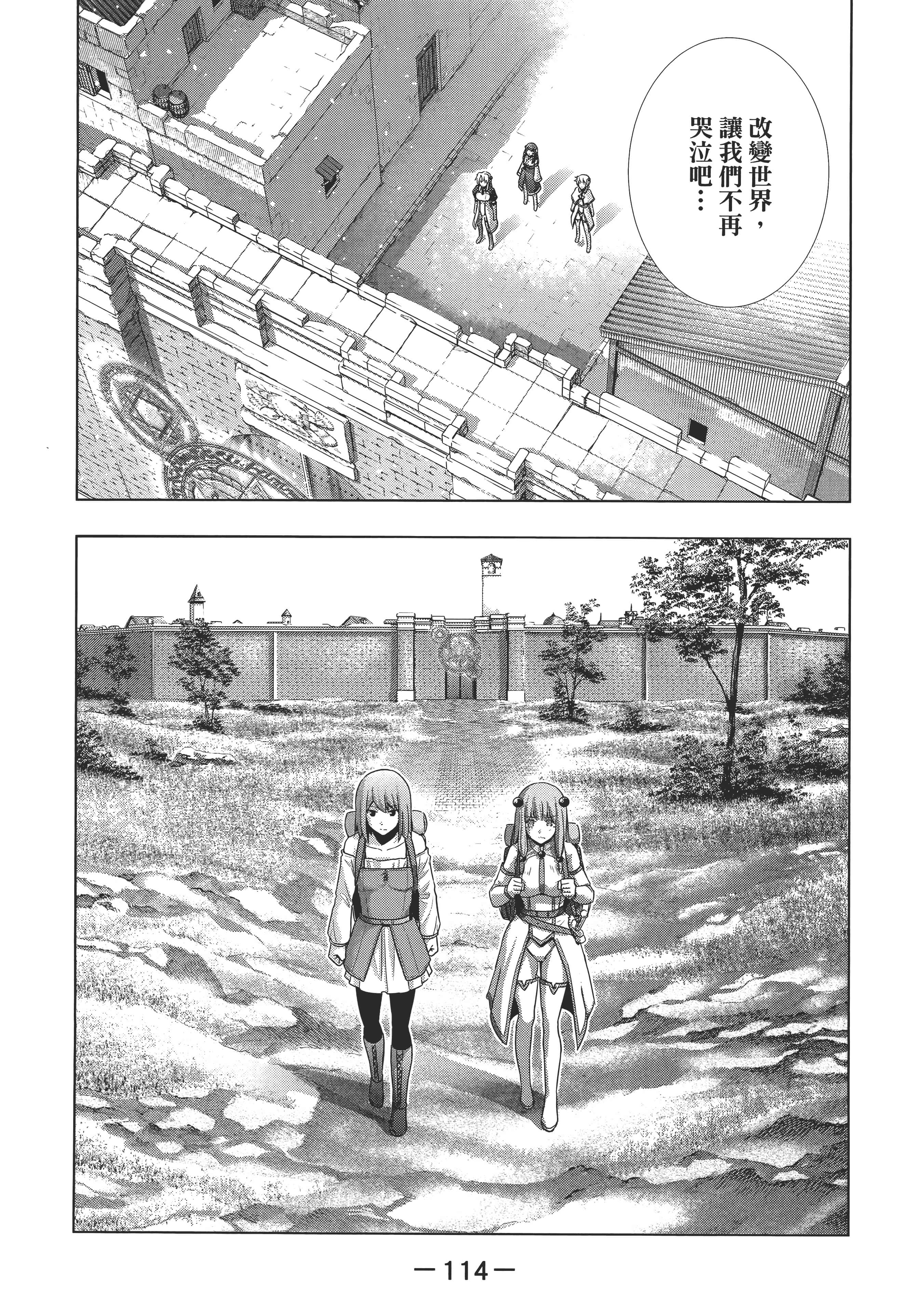 第 118 页