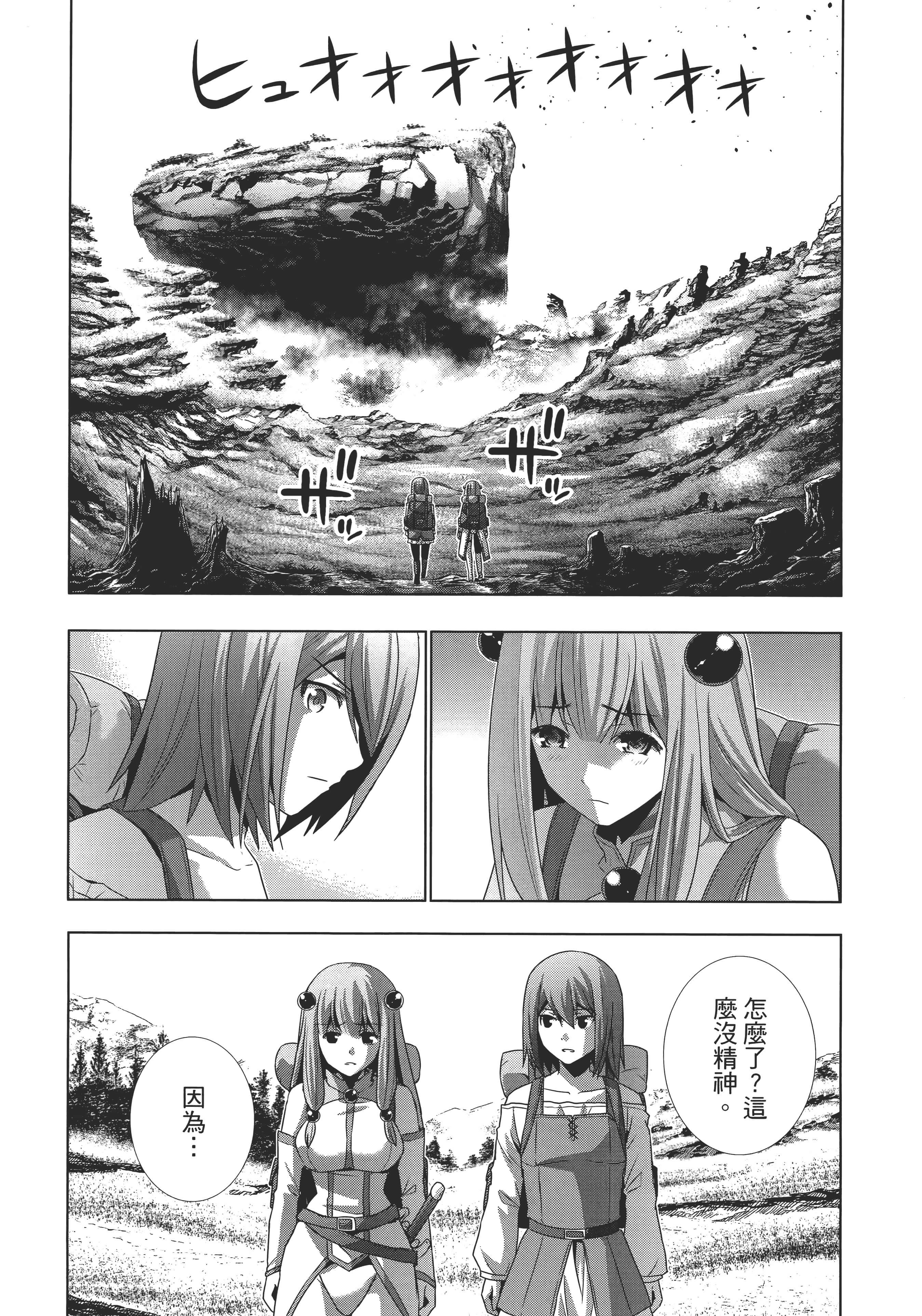第 120 页