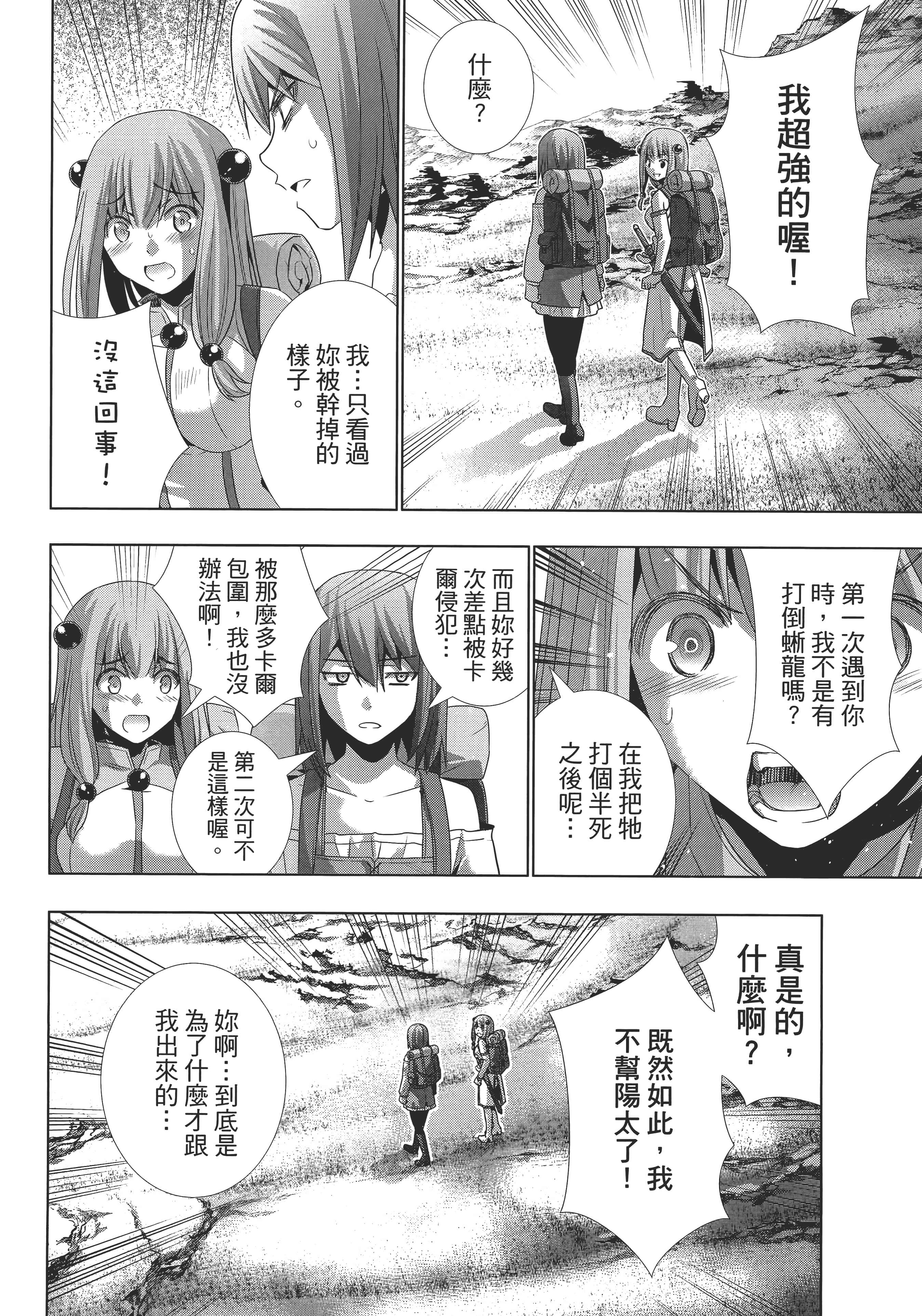 第 122 页