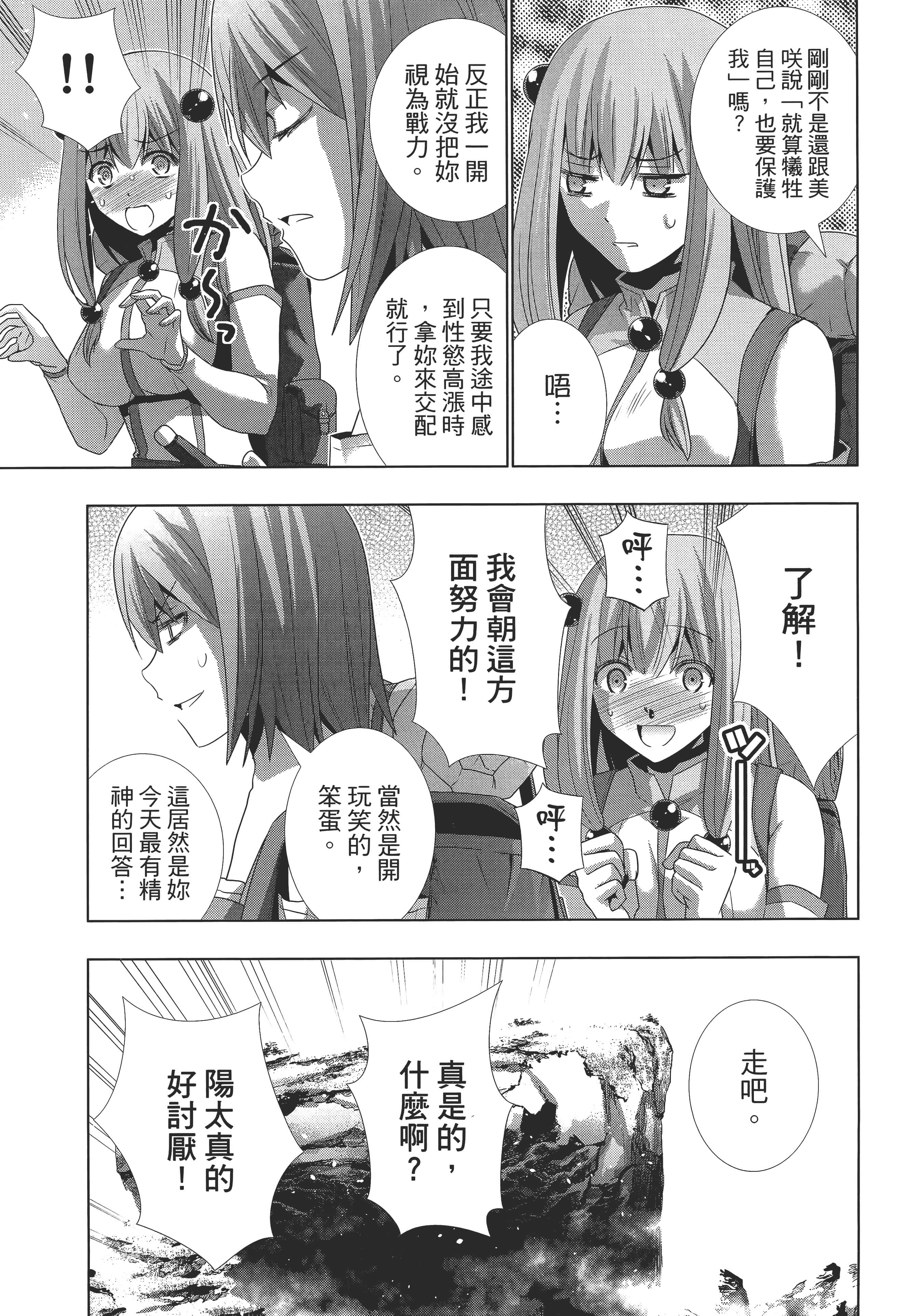 第 123 页