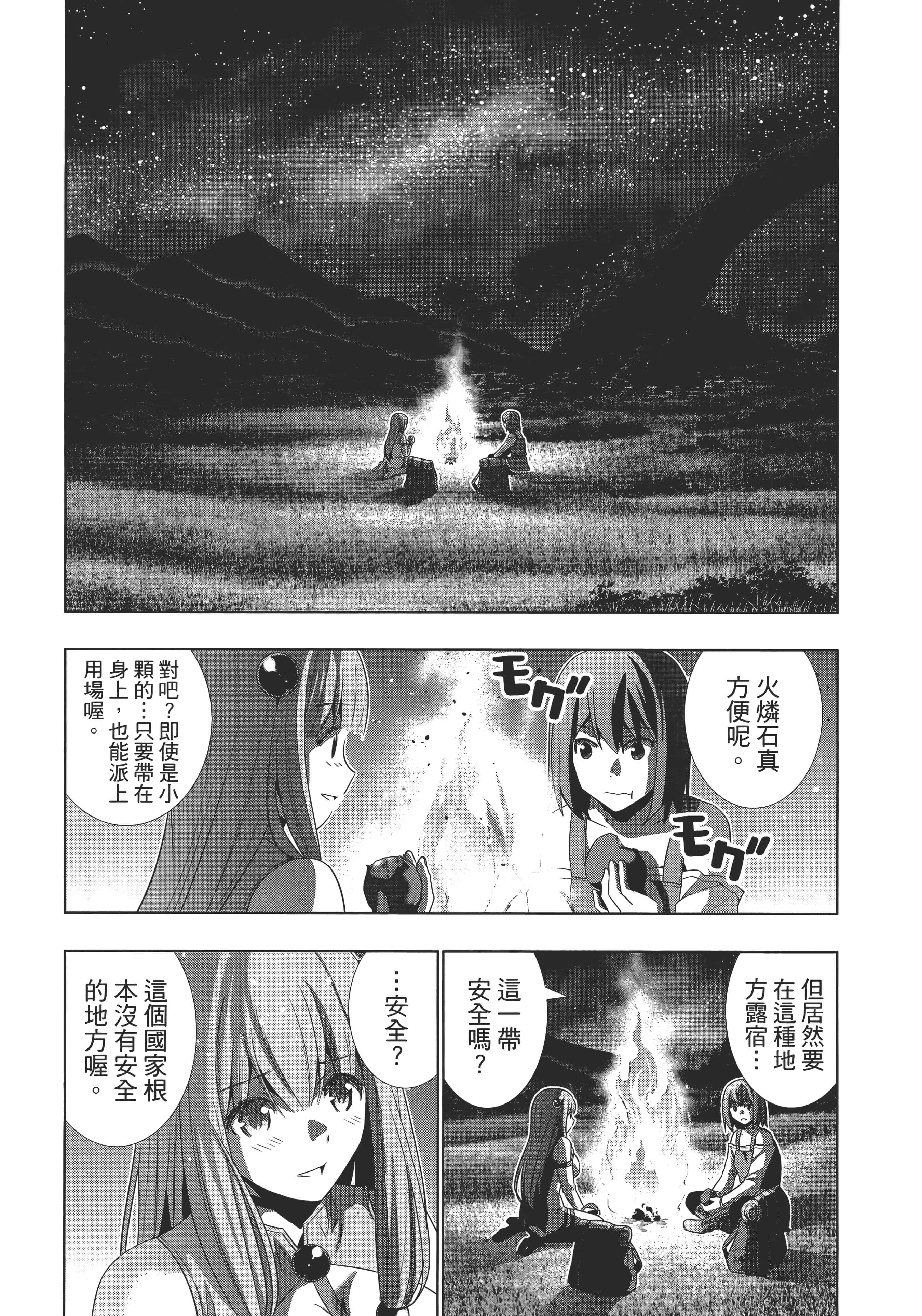 第 124 页