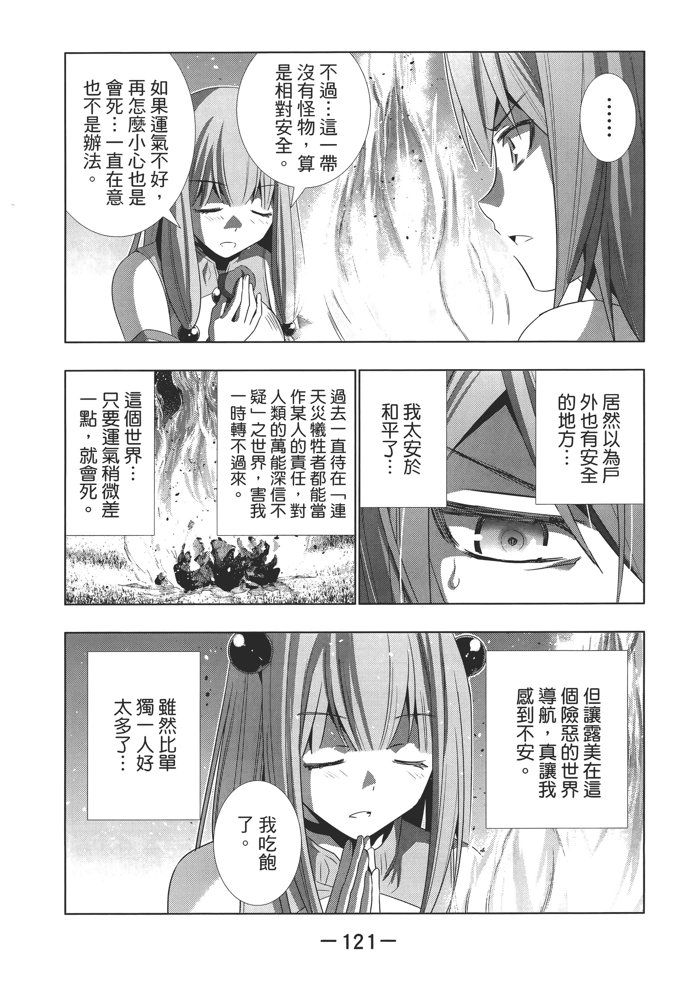 第 125 页