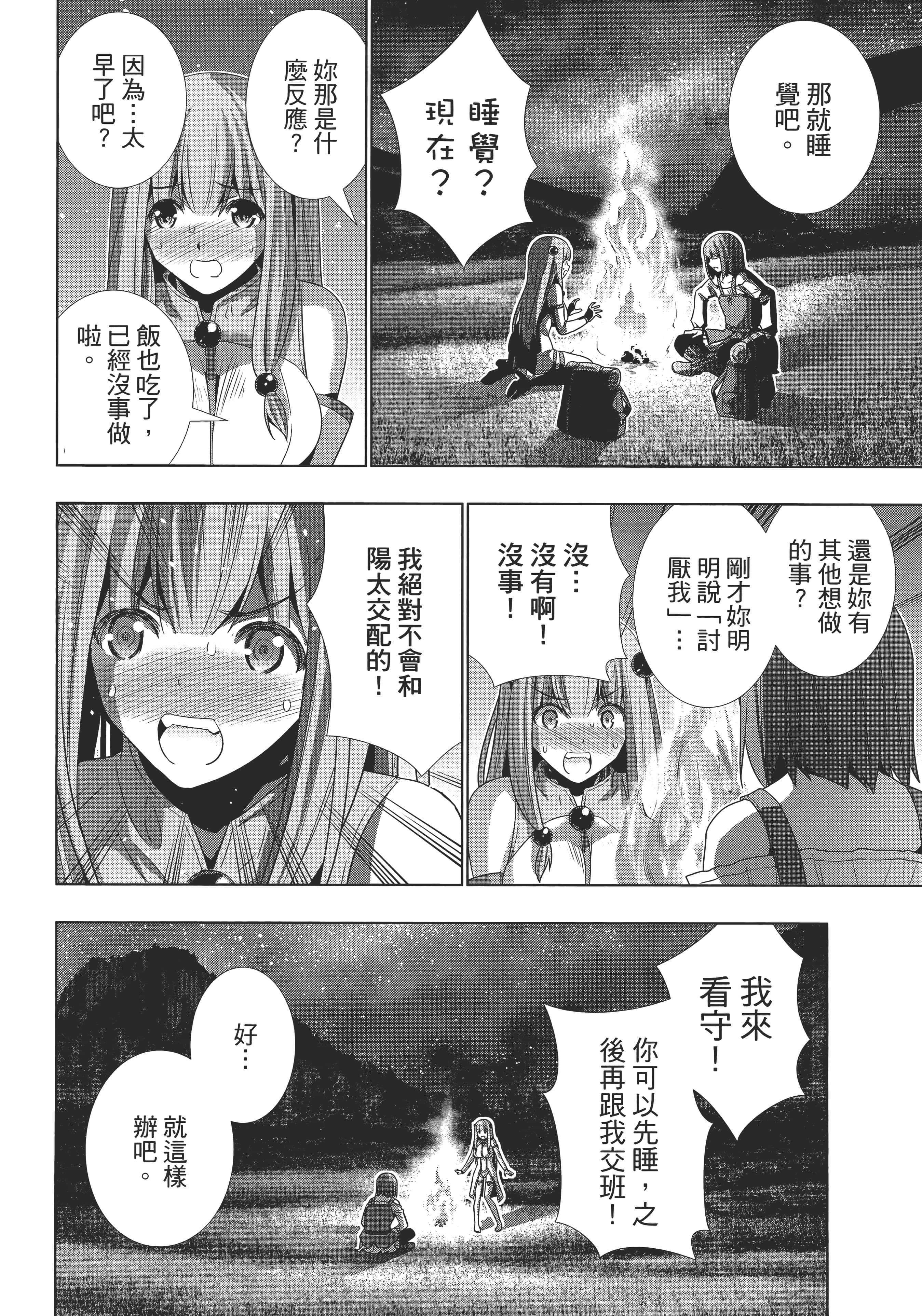 第 126 页