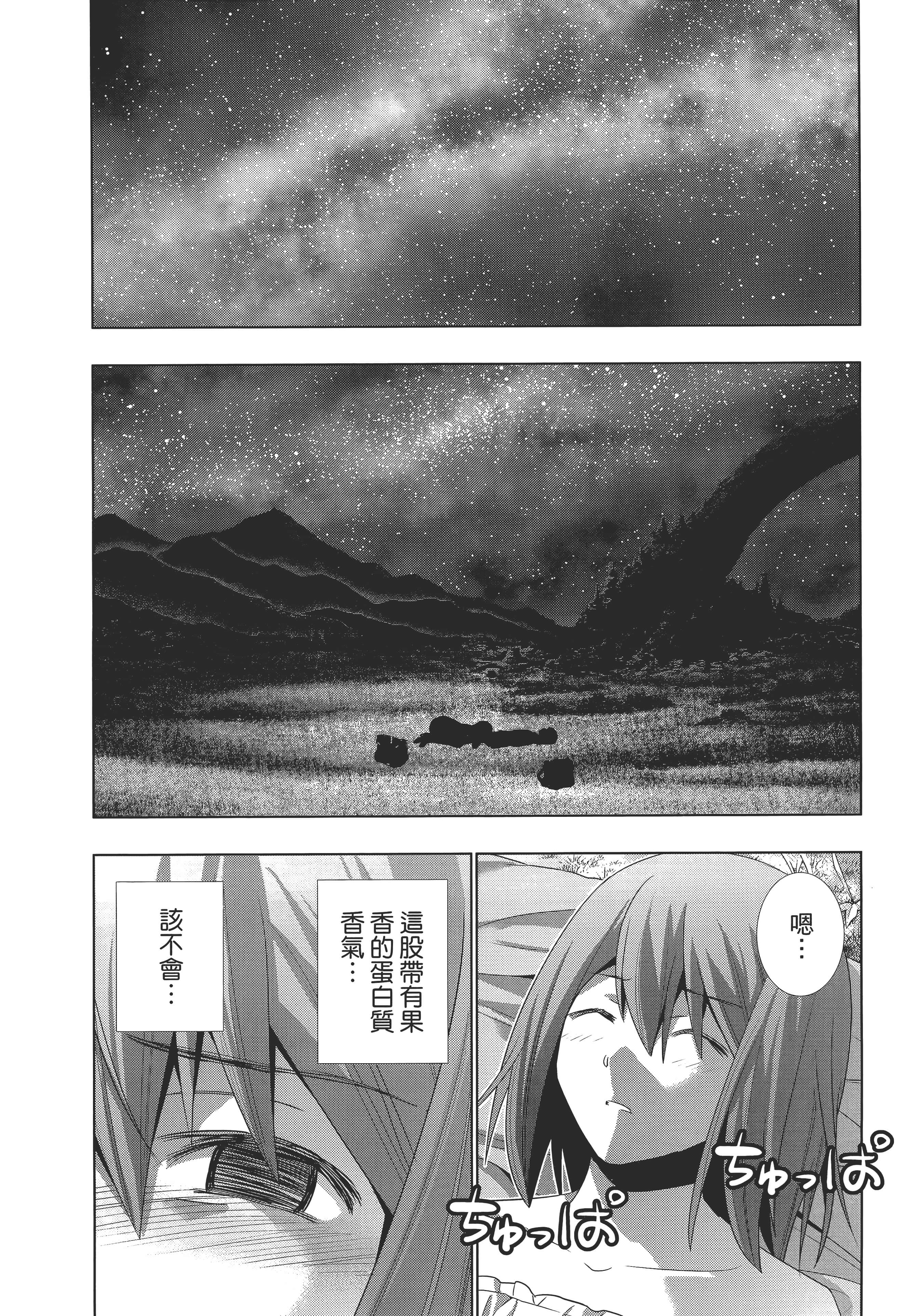 第 127 页