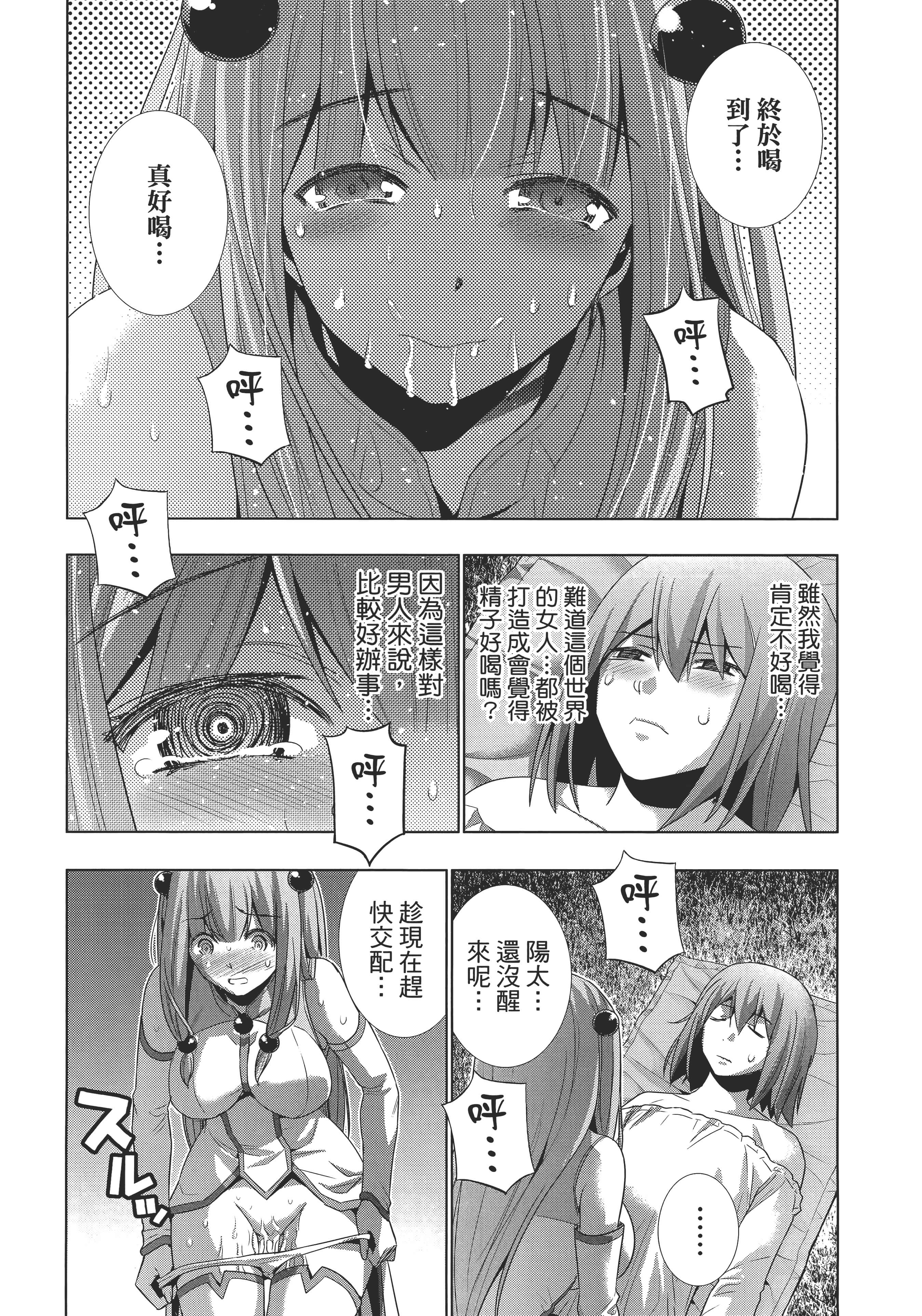 第 130 页