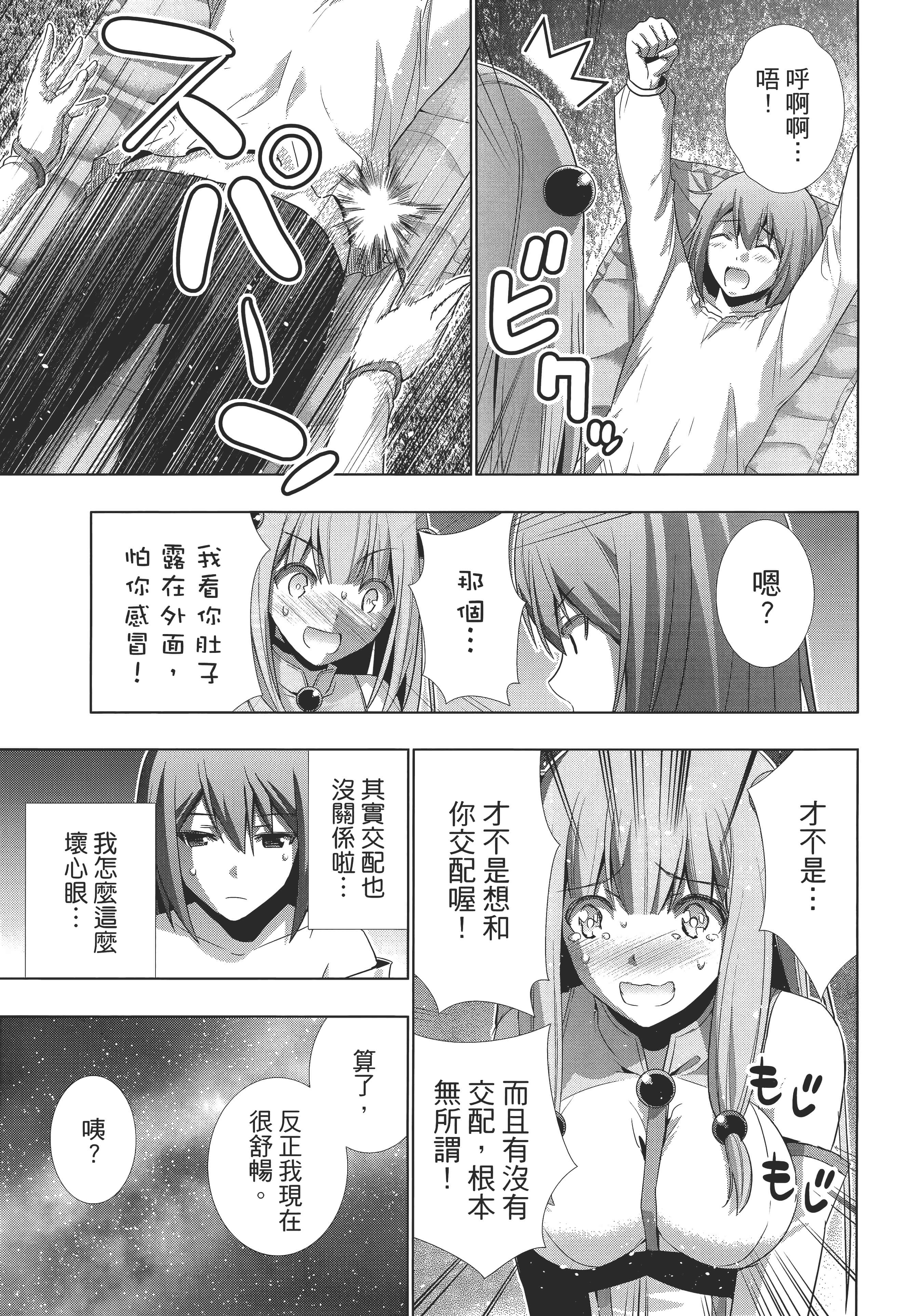 第 131 页