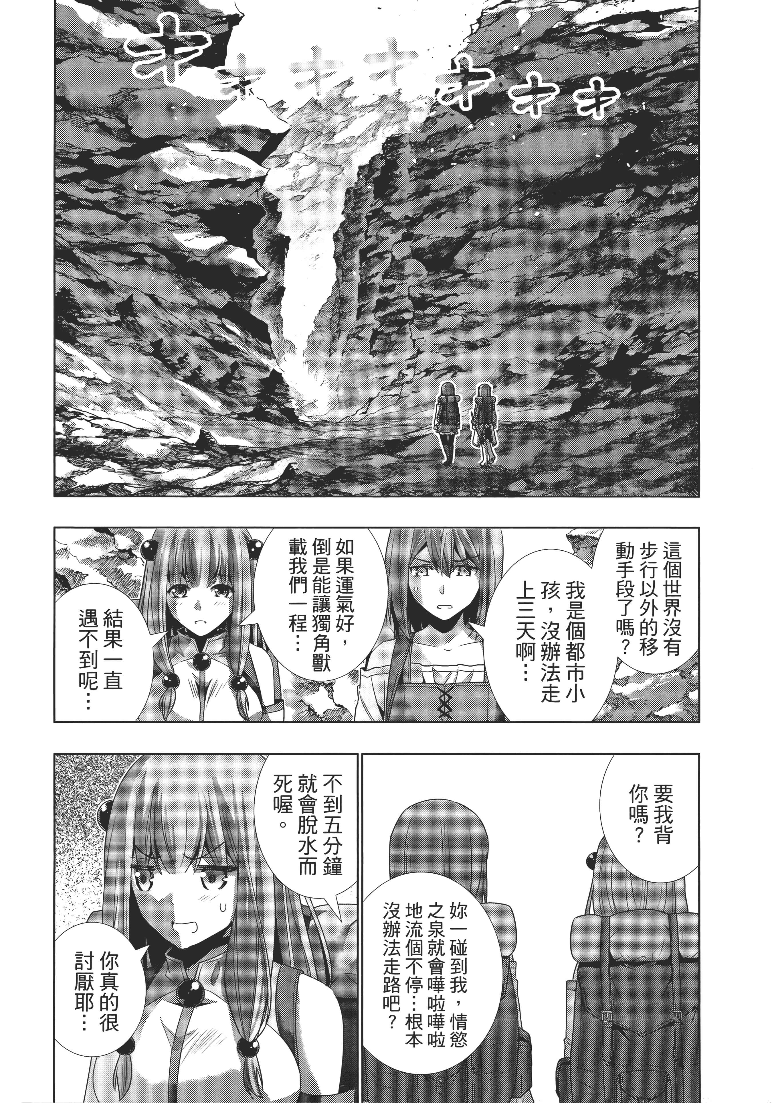 第 132 页