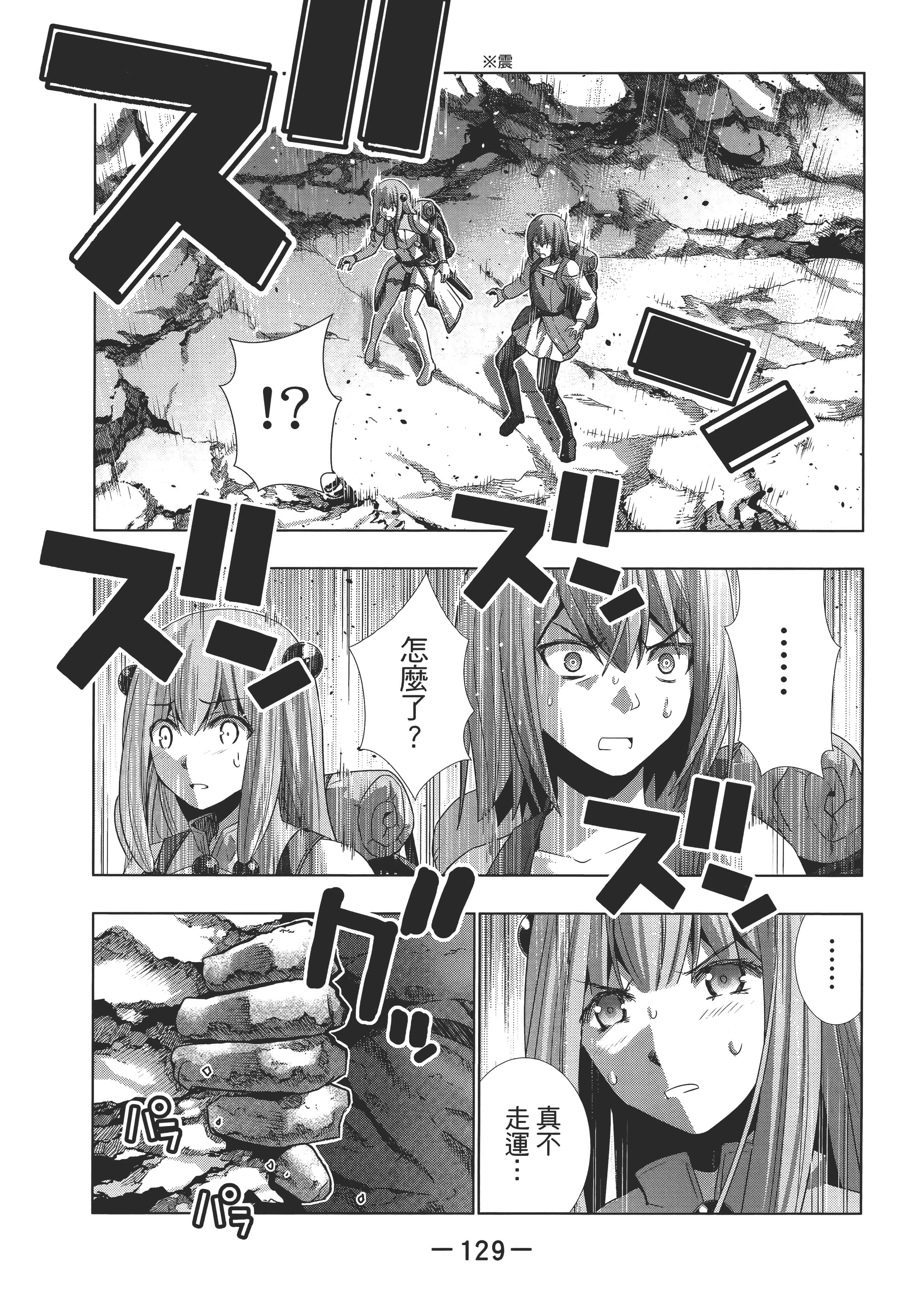 第 133 页