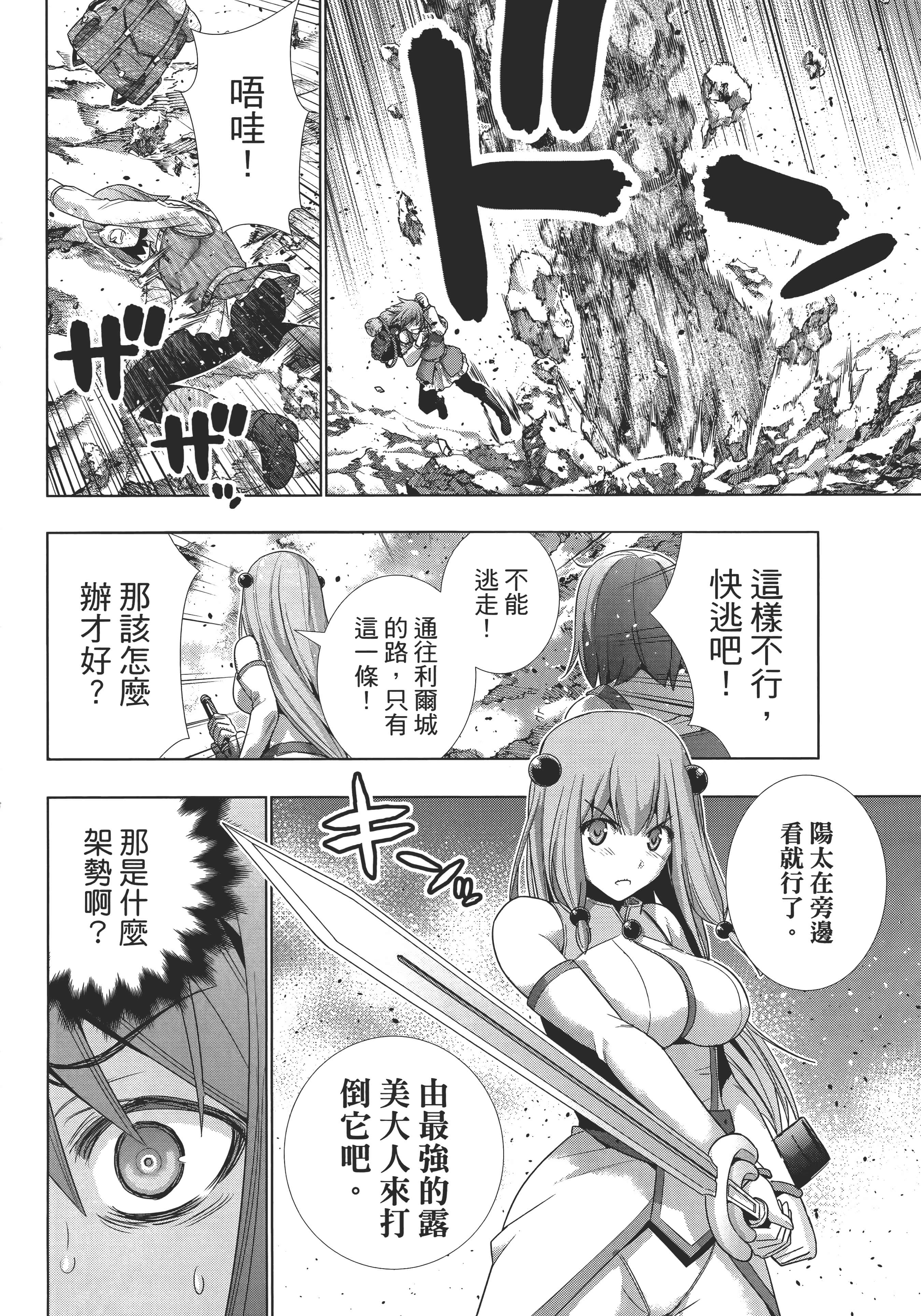 第 136 页