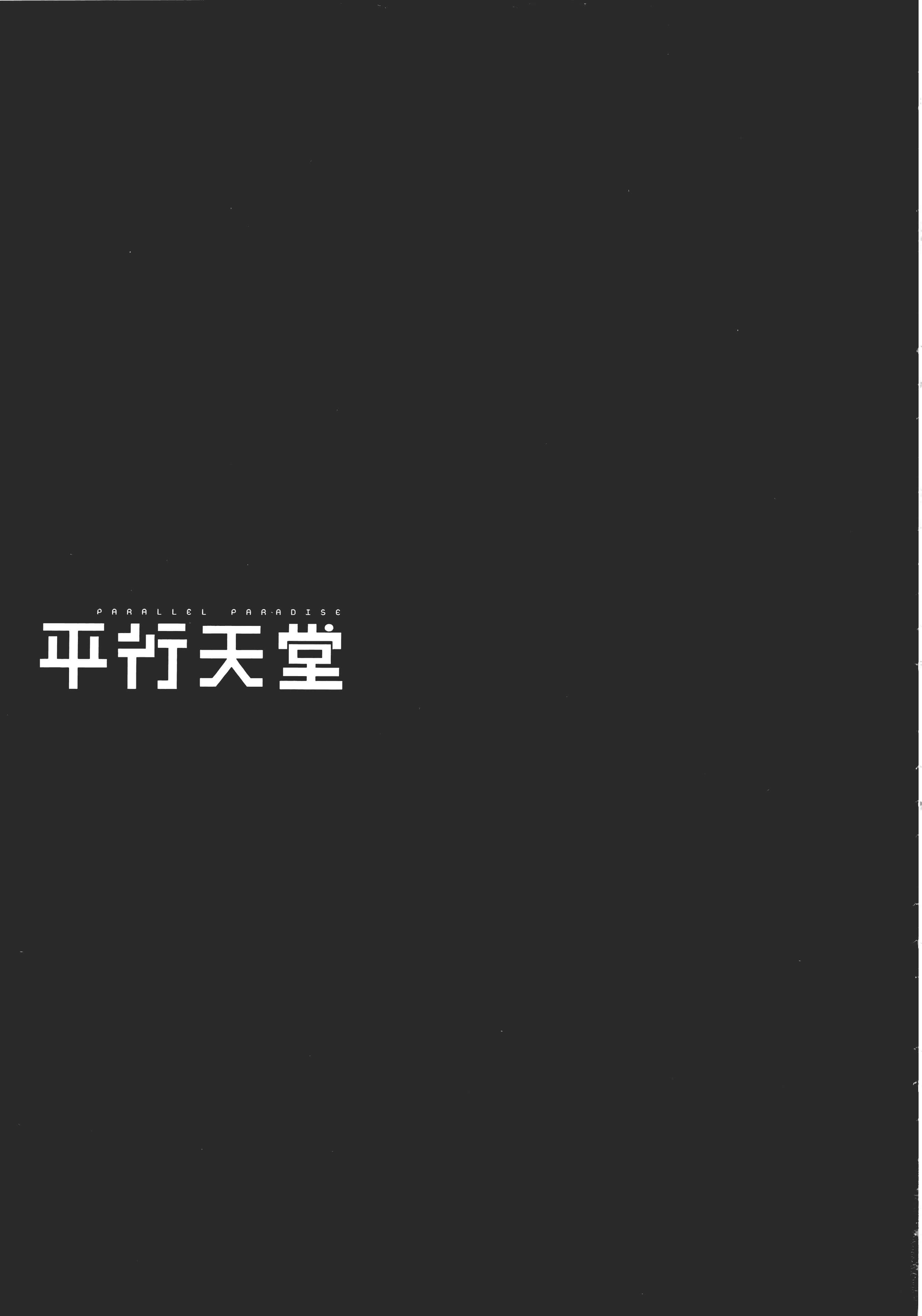 第 137 页